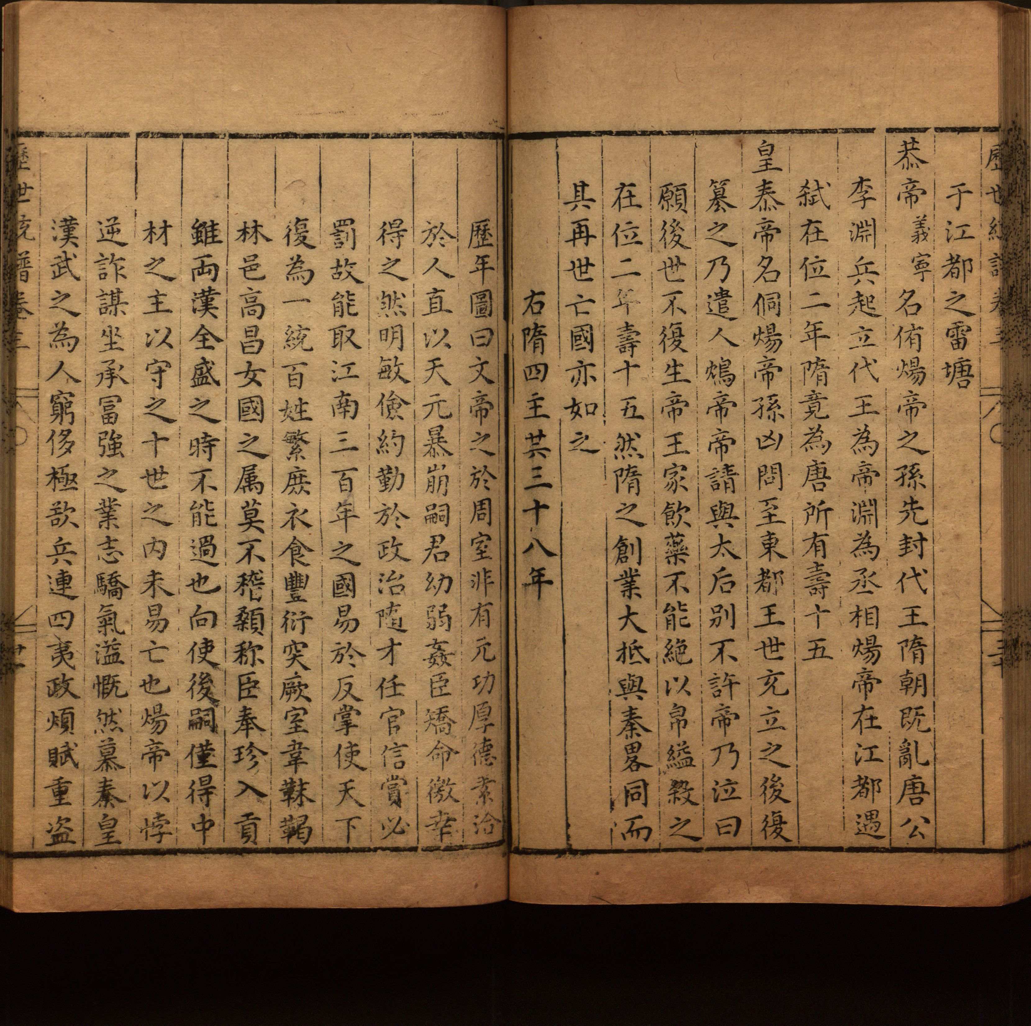 小学语文老师提倡的儿童练字帖电子版是什么字帖啊