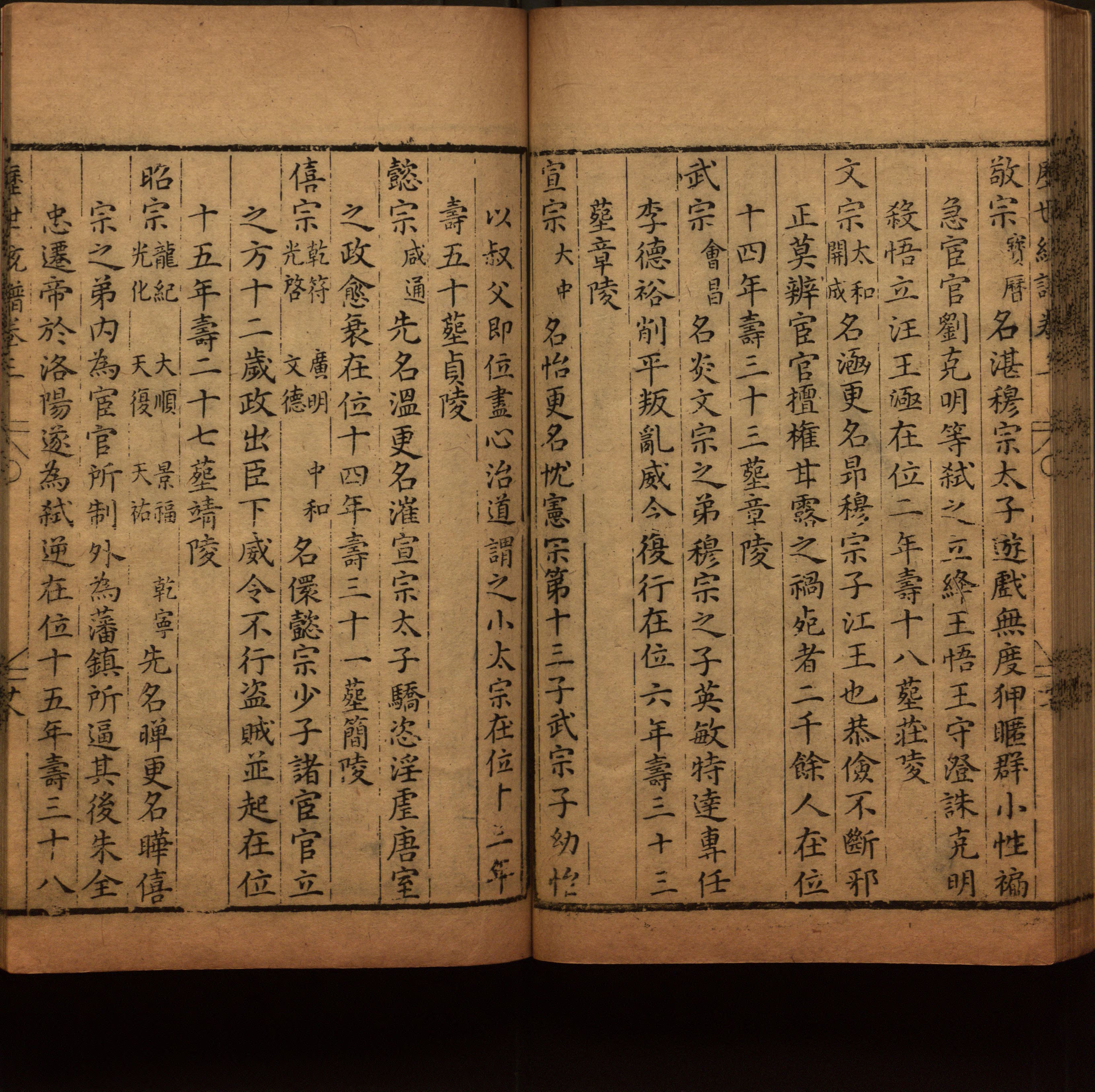 小学语文老师提倡的儿童练字帖电子版是什么字帖啊