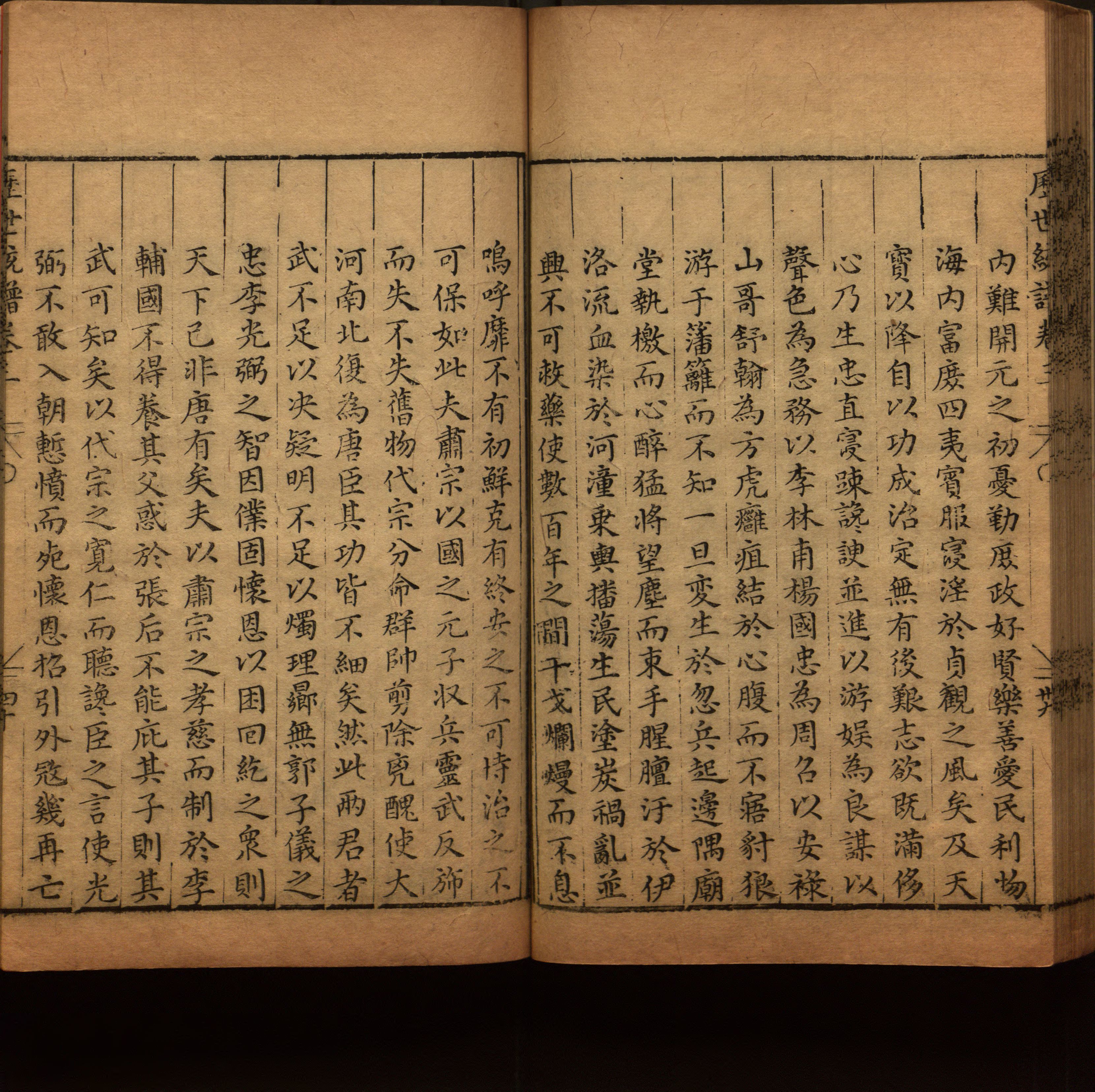 小学语文老师提倡的儿童练字帖电子版是什么字帖啊