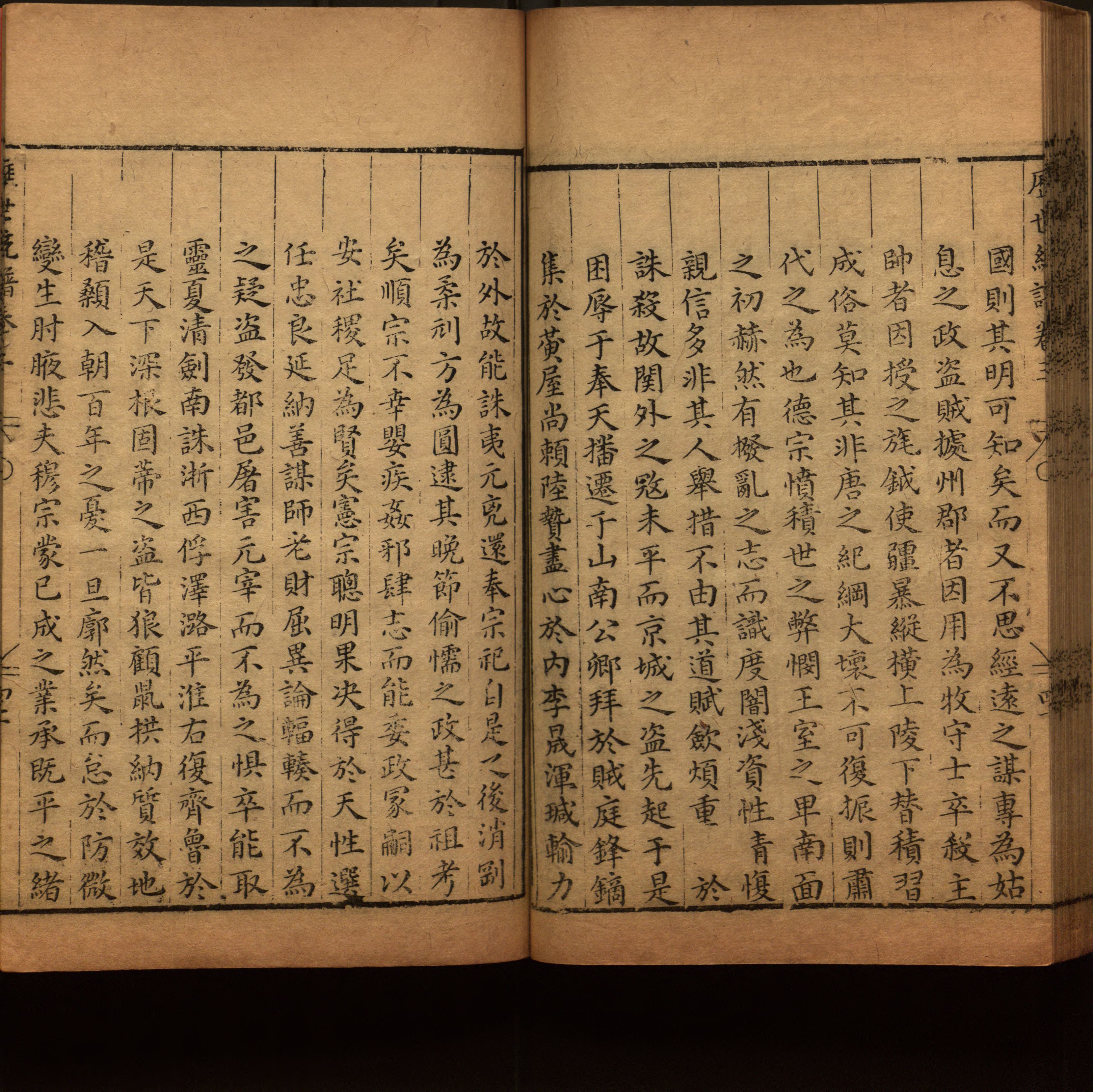 小学语文老师提倡的儿童练字帖电子版是什么字帖啊