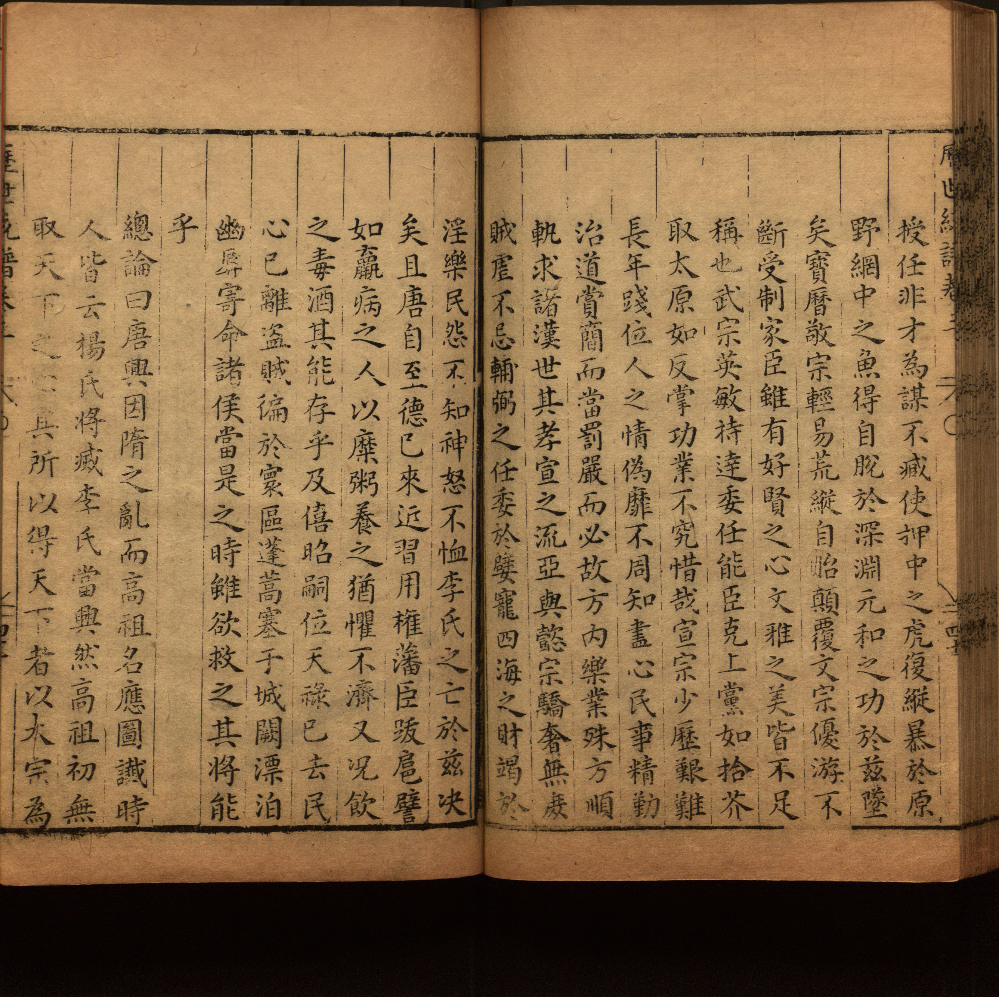 小学语文老师提倡的儿童练字帖电子版是什么字帖啊