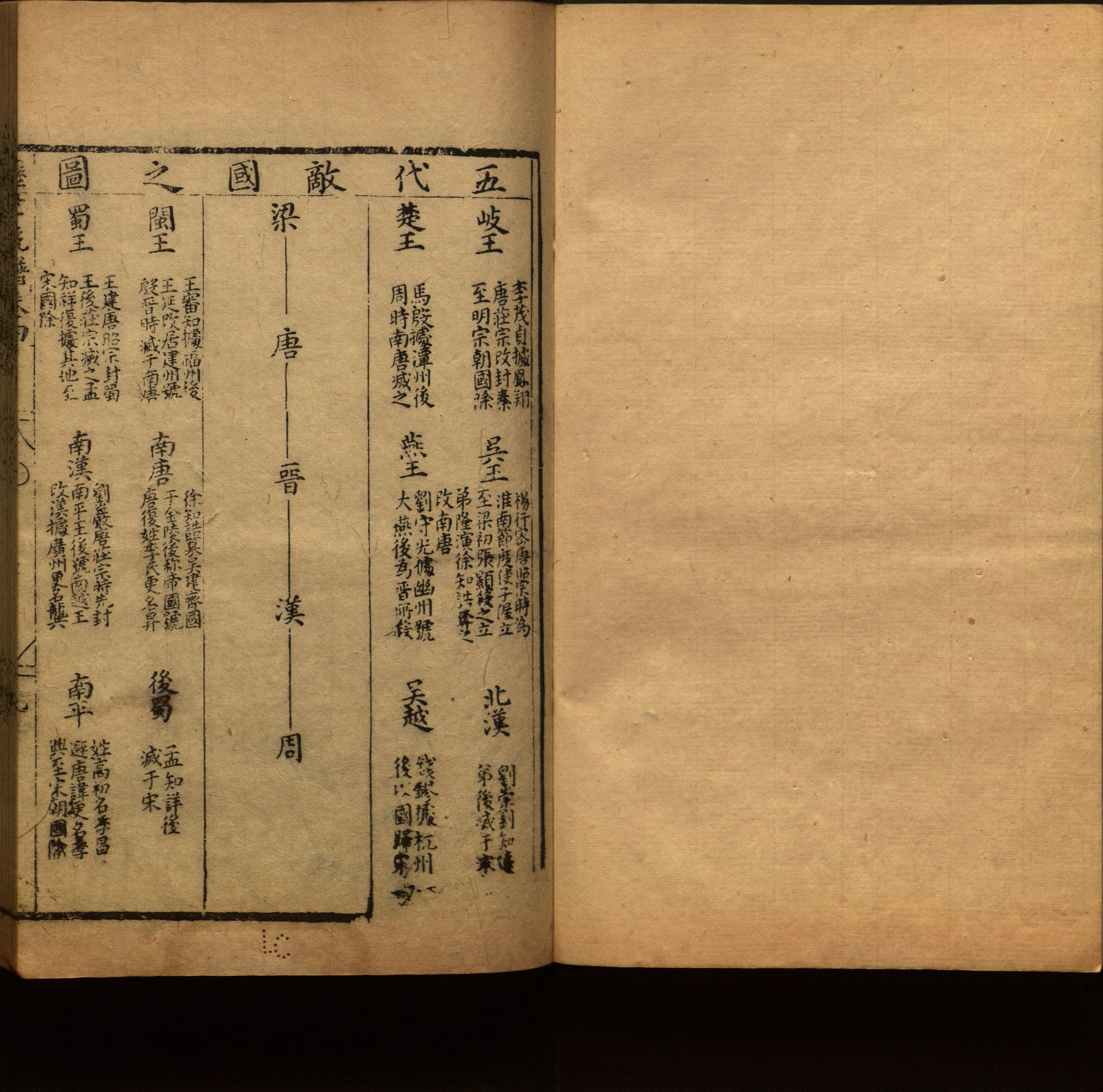 语文老师推荐的小学二年级练字字帖打印图片是什么字帖啊
