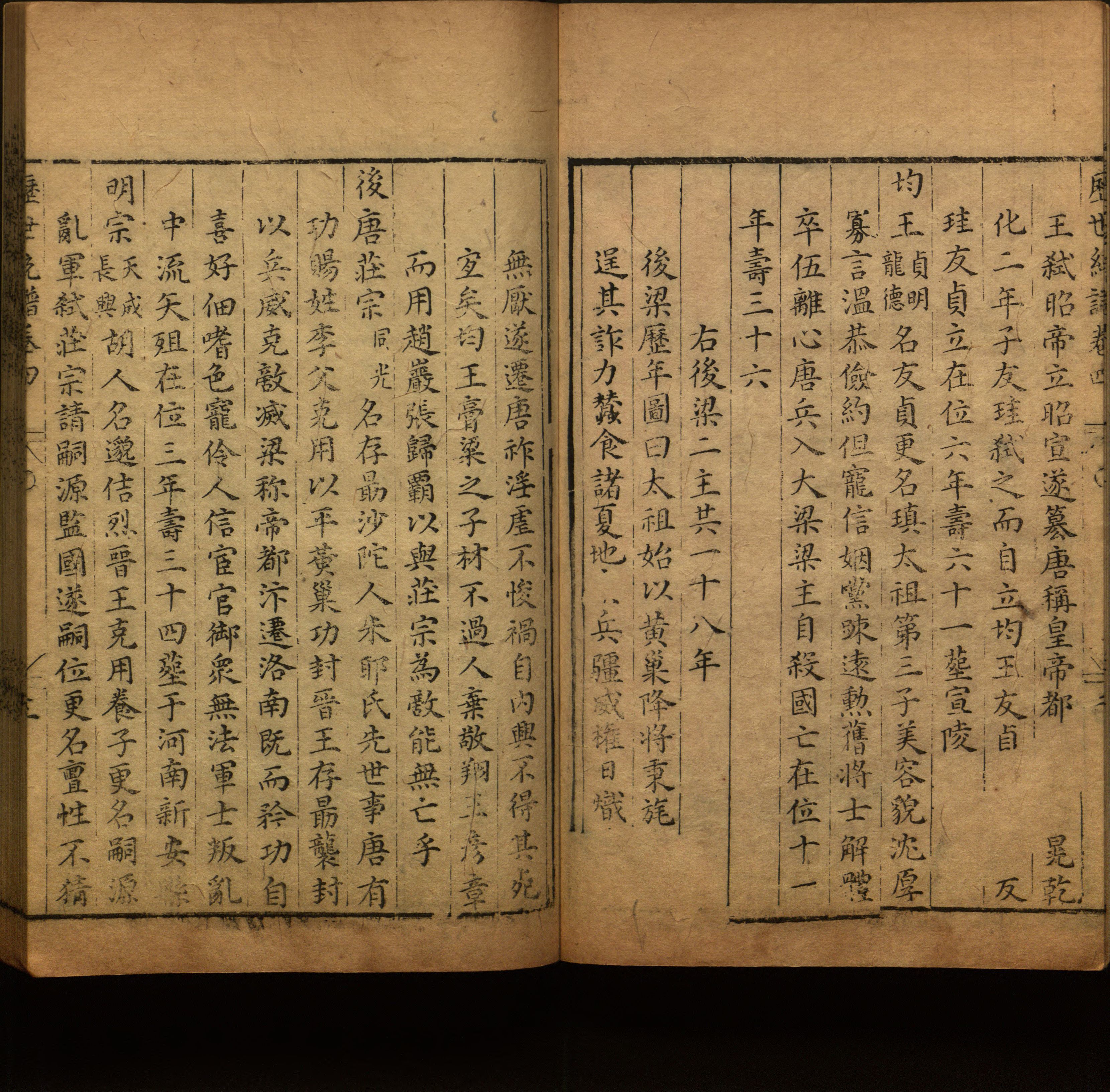 语文老师推荐的小学二年级练字字帖打印图片是什么字帖啊