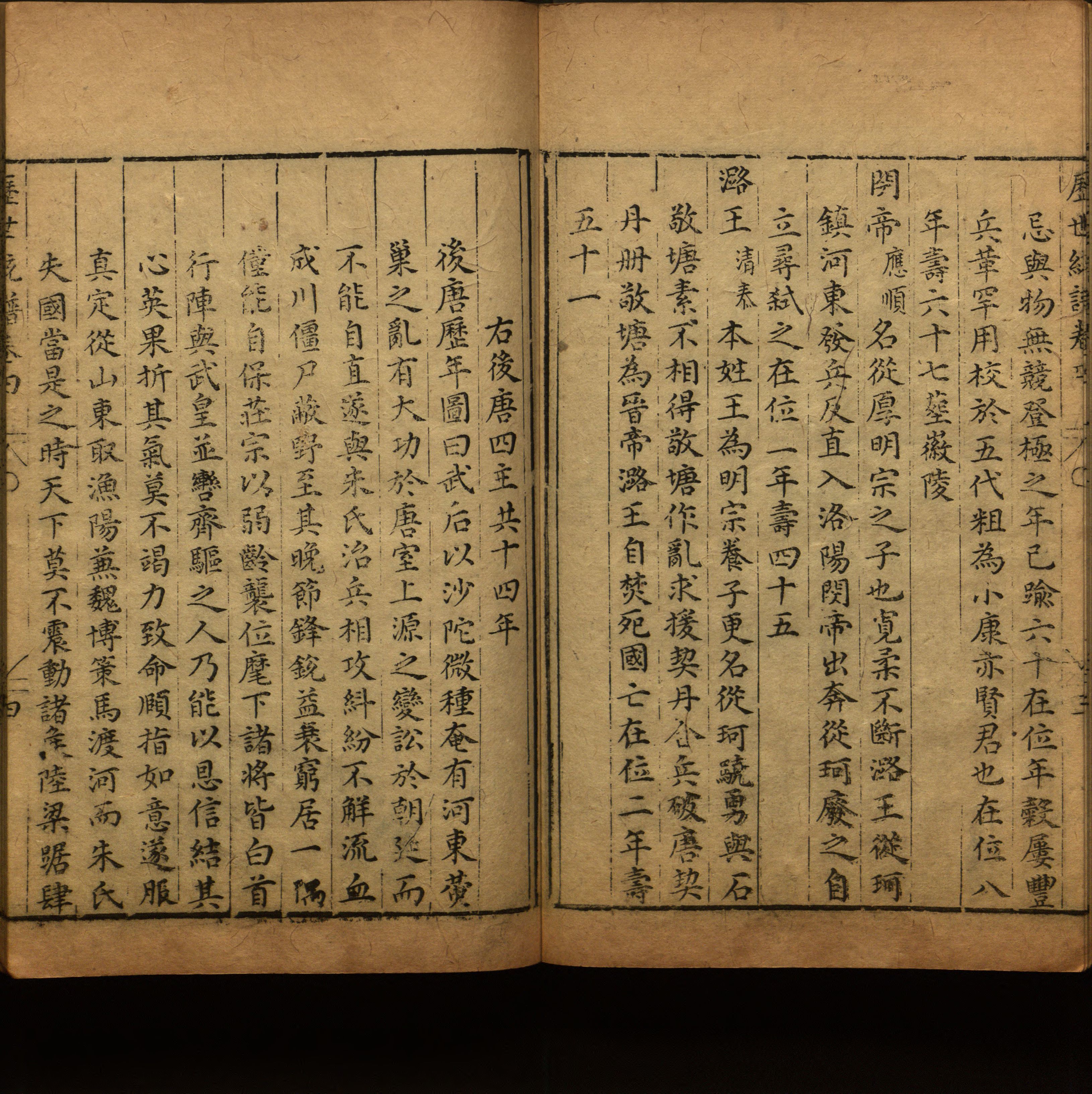 语文老师推荐的小学二年级练字字帖打印图片是什么字帖啊