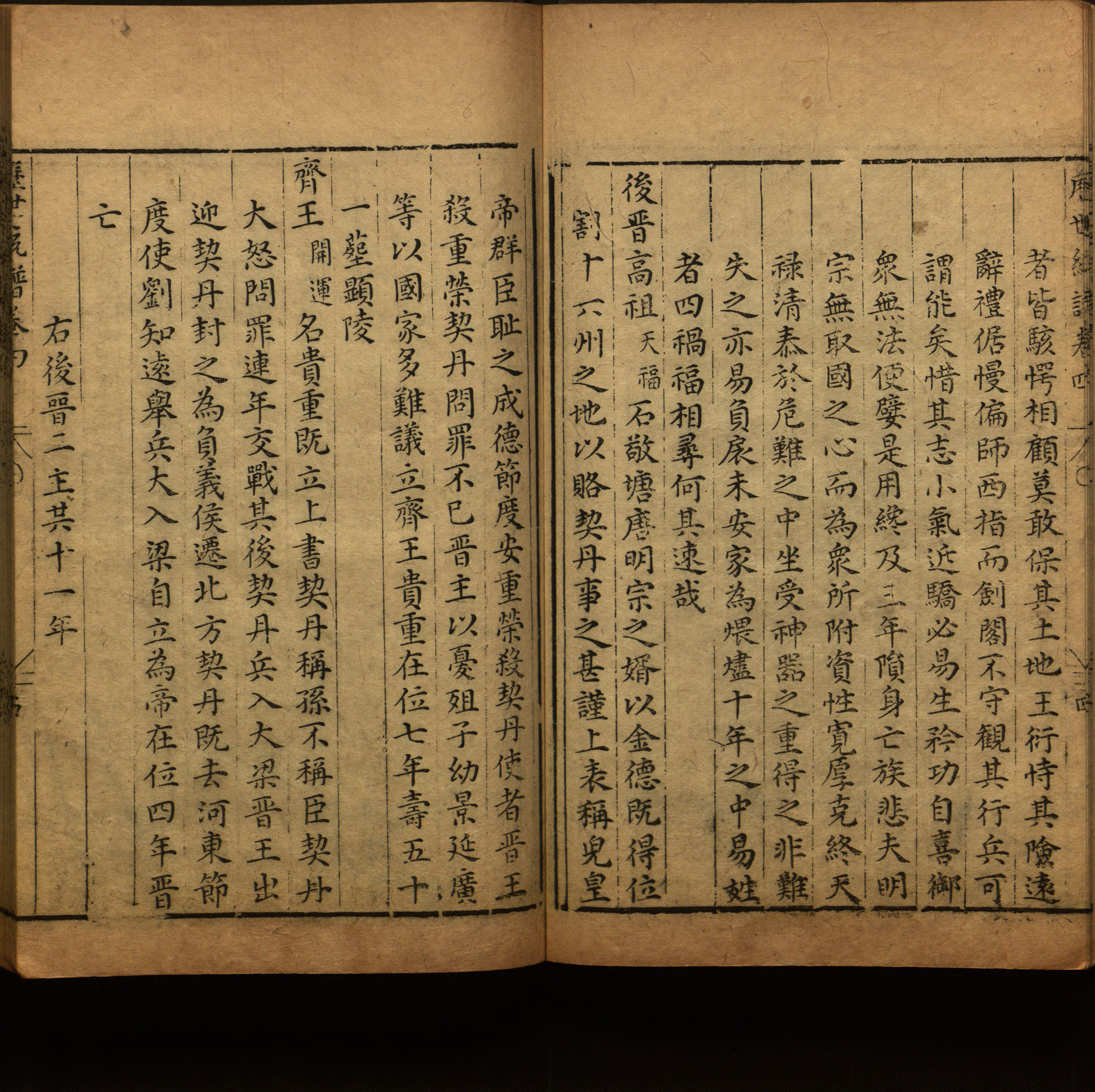 语文老师推荐的小学二年级练字字帖打印图片是什么字帖啊