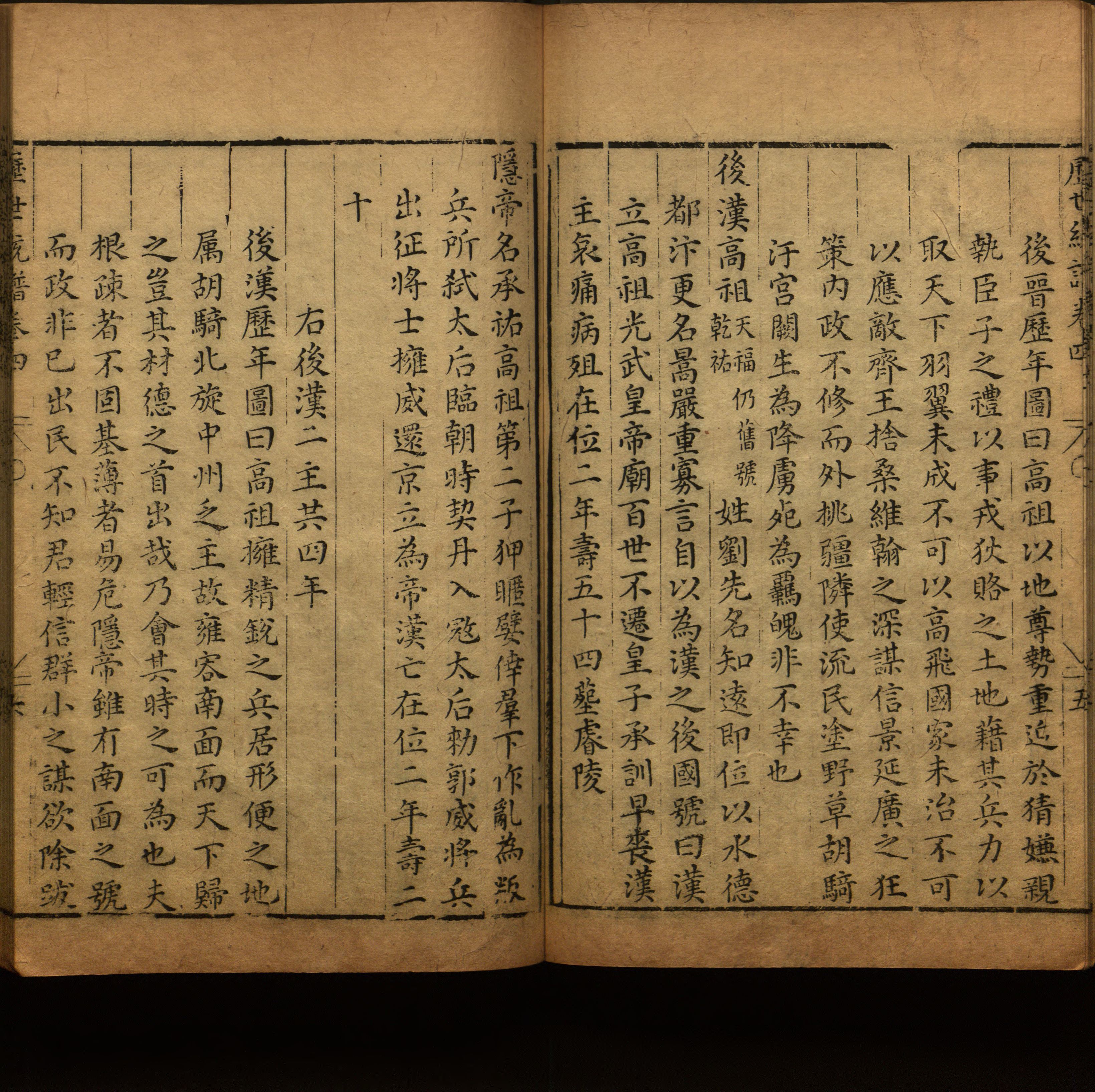语文老师推荐的小学二年级练字字帖打印图片是什么字帖啊