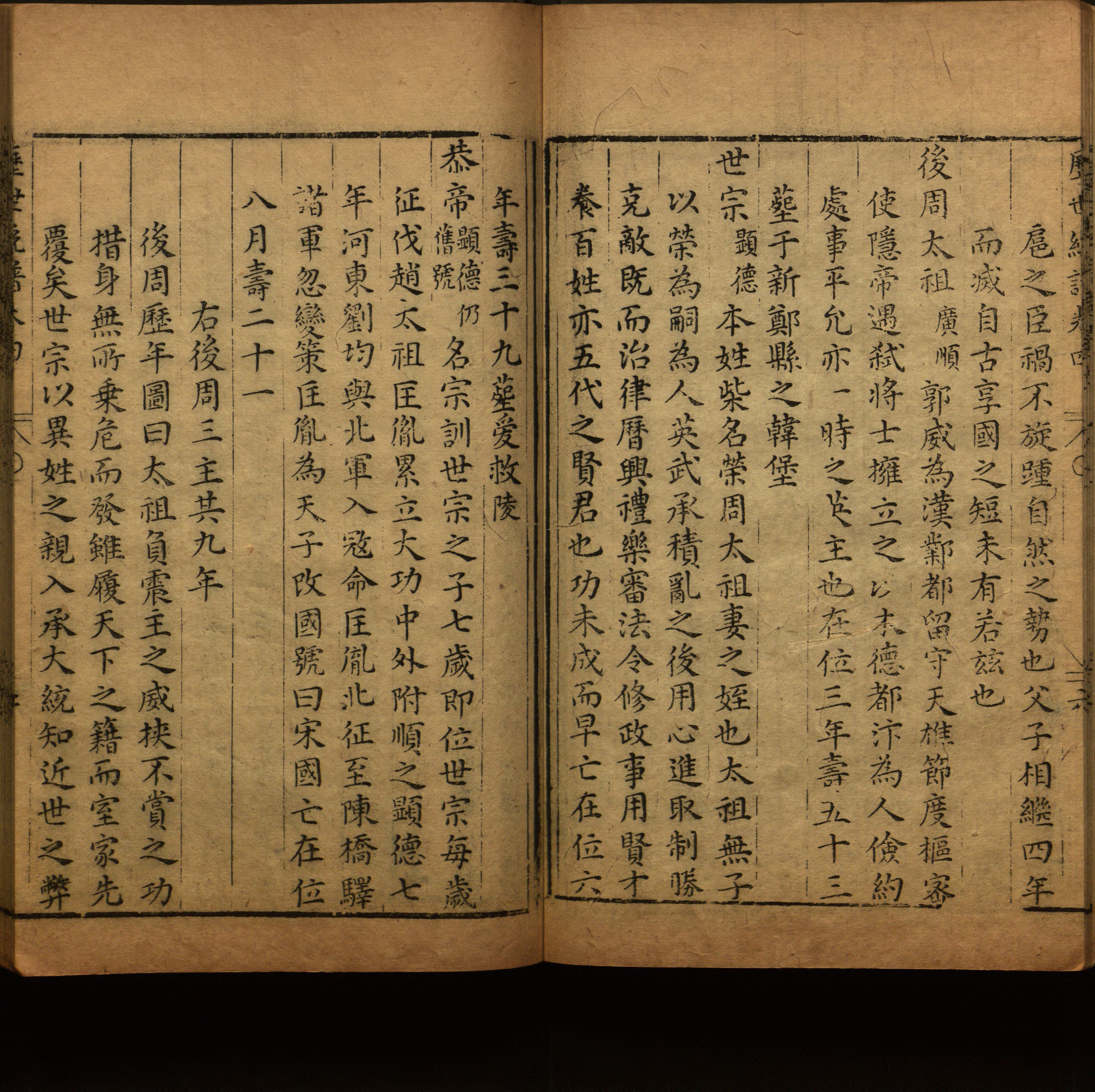 语文老师推荐的小学二年级练字字帖打印图片是什么字帖啊