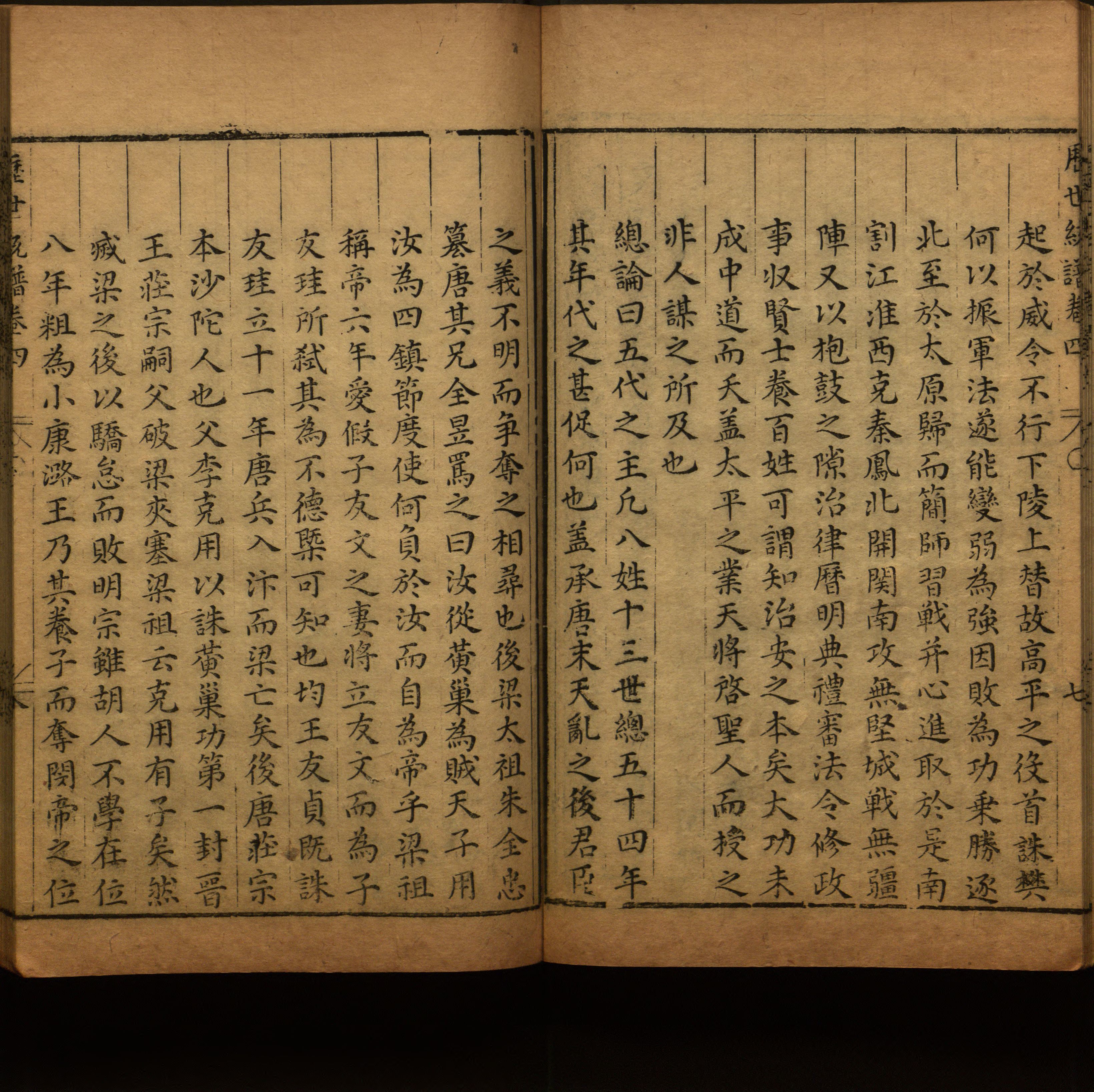 语文老师推荐的小学二年级练字字帖打印图片是什么字帖啊