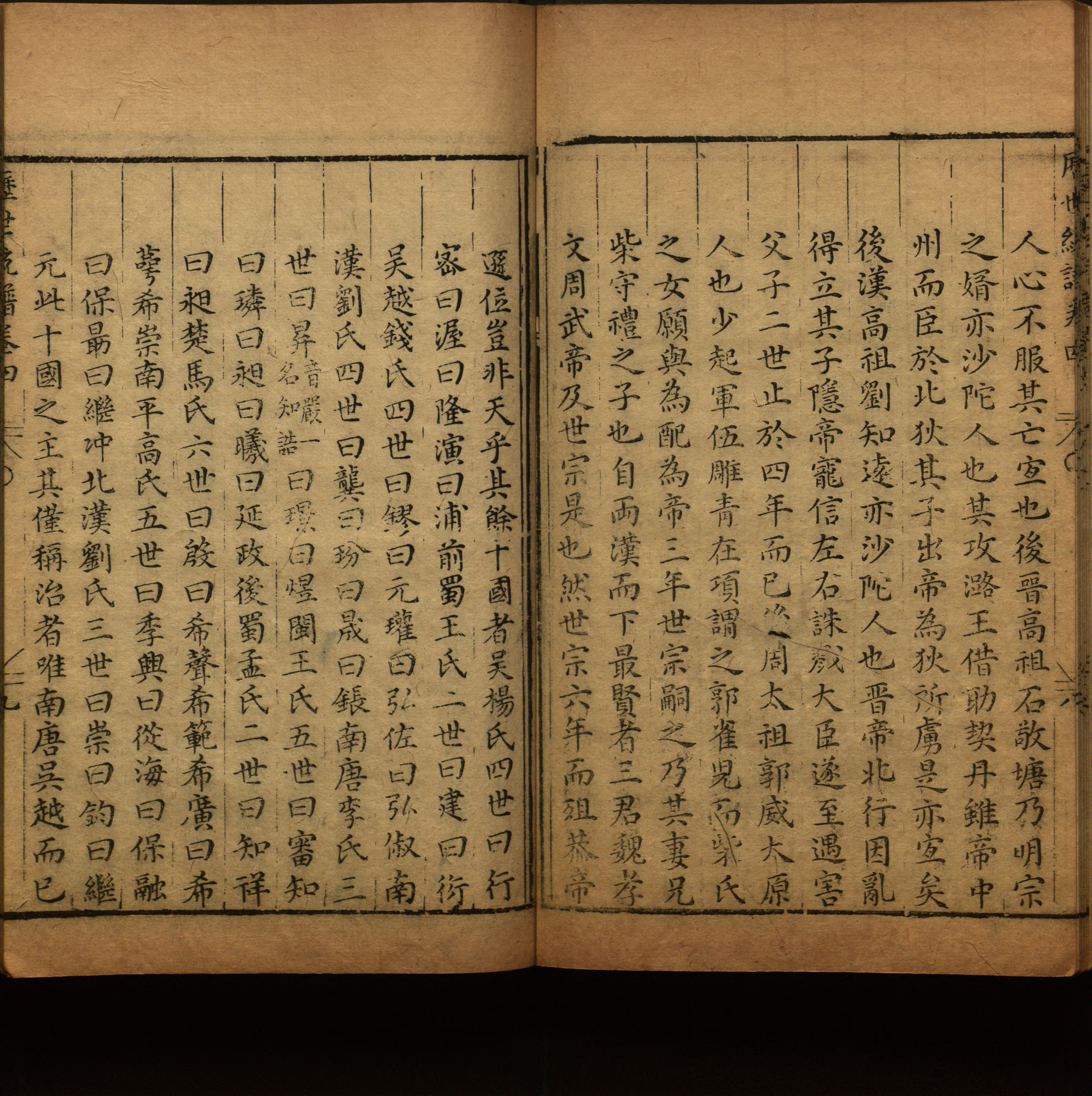 语文老师推荐的小学二年级练字字帖打印图片是什么字帖啊