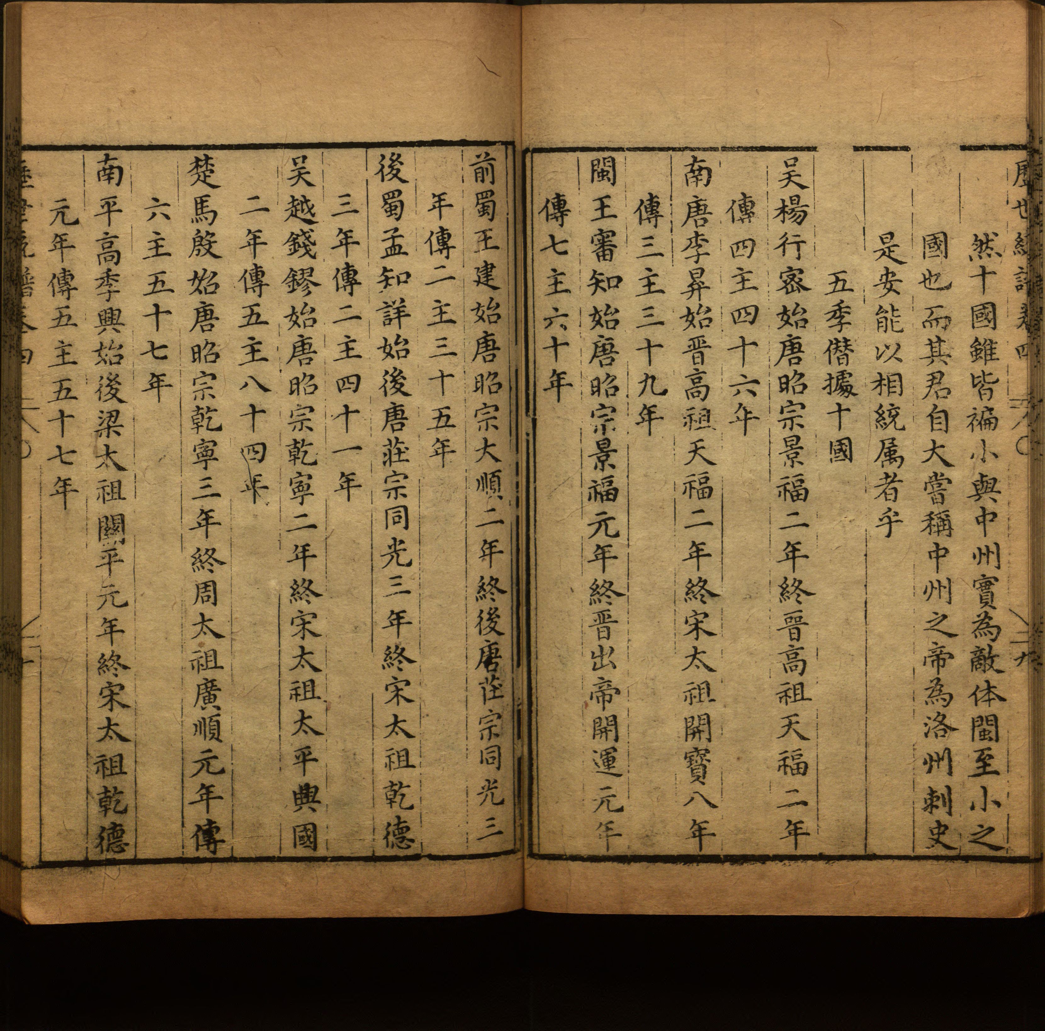 语文老师推荐的小学二年级练字字帖打印图片是什么字帖啊