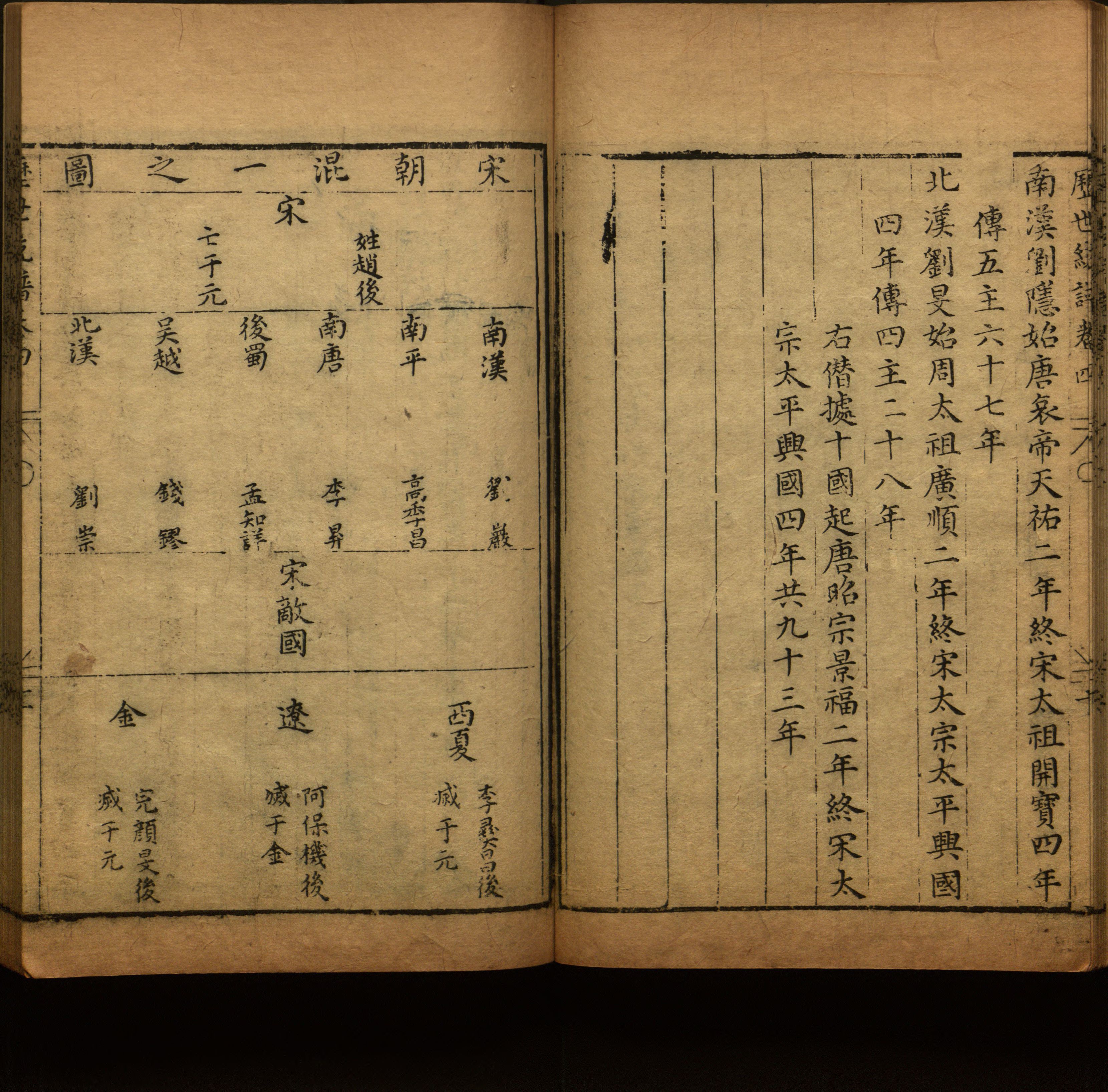 语文老师推荐的小学二年级练字字帖打印图片是什么字帖啊