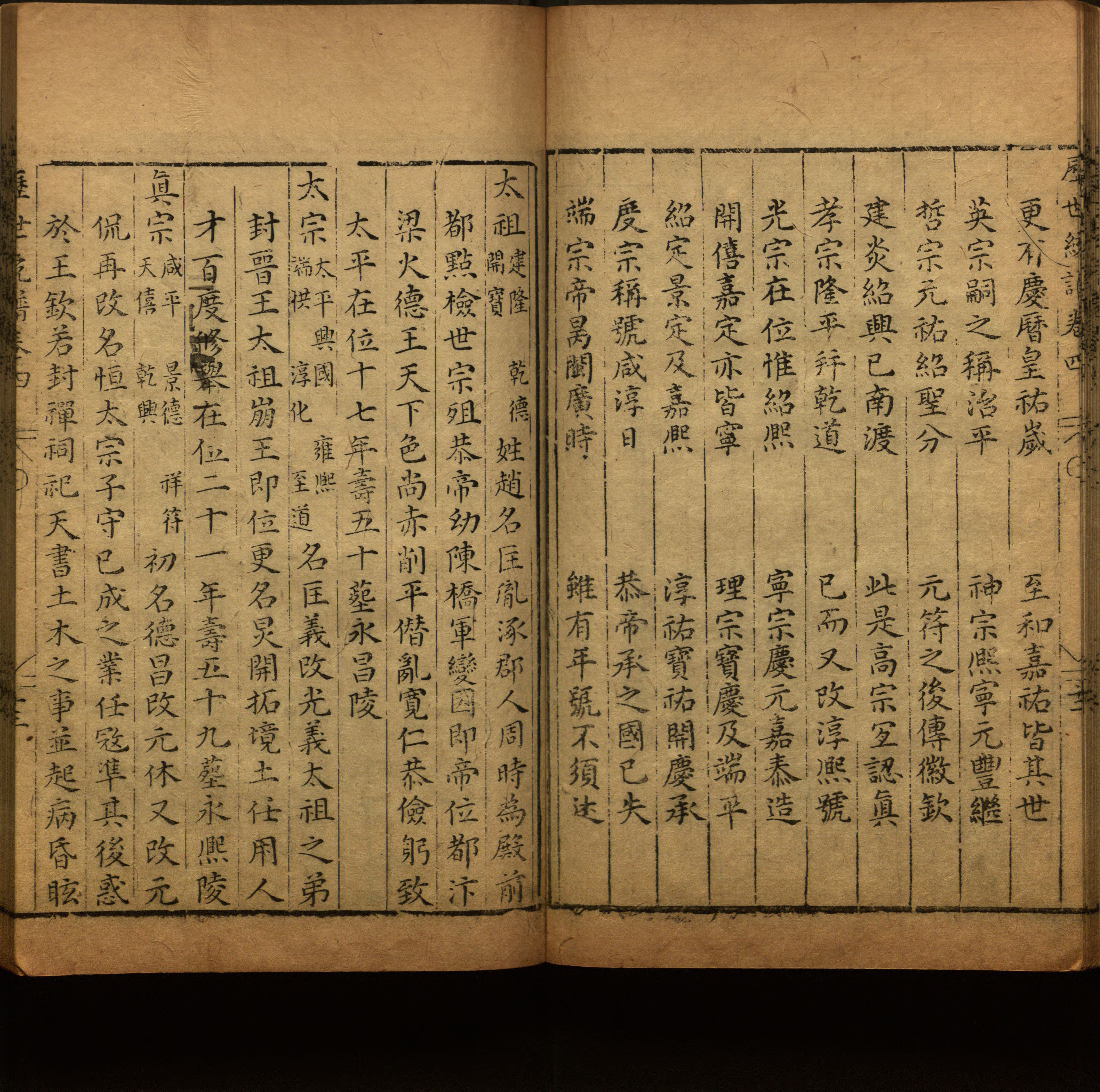 语文老师推荐的小学二年级练字字帖打印图片是什么字帖啊