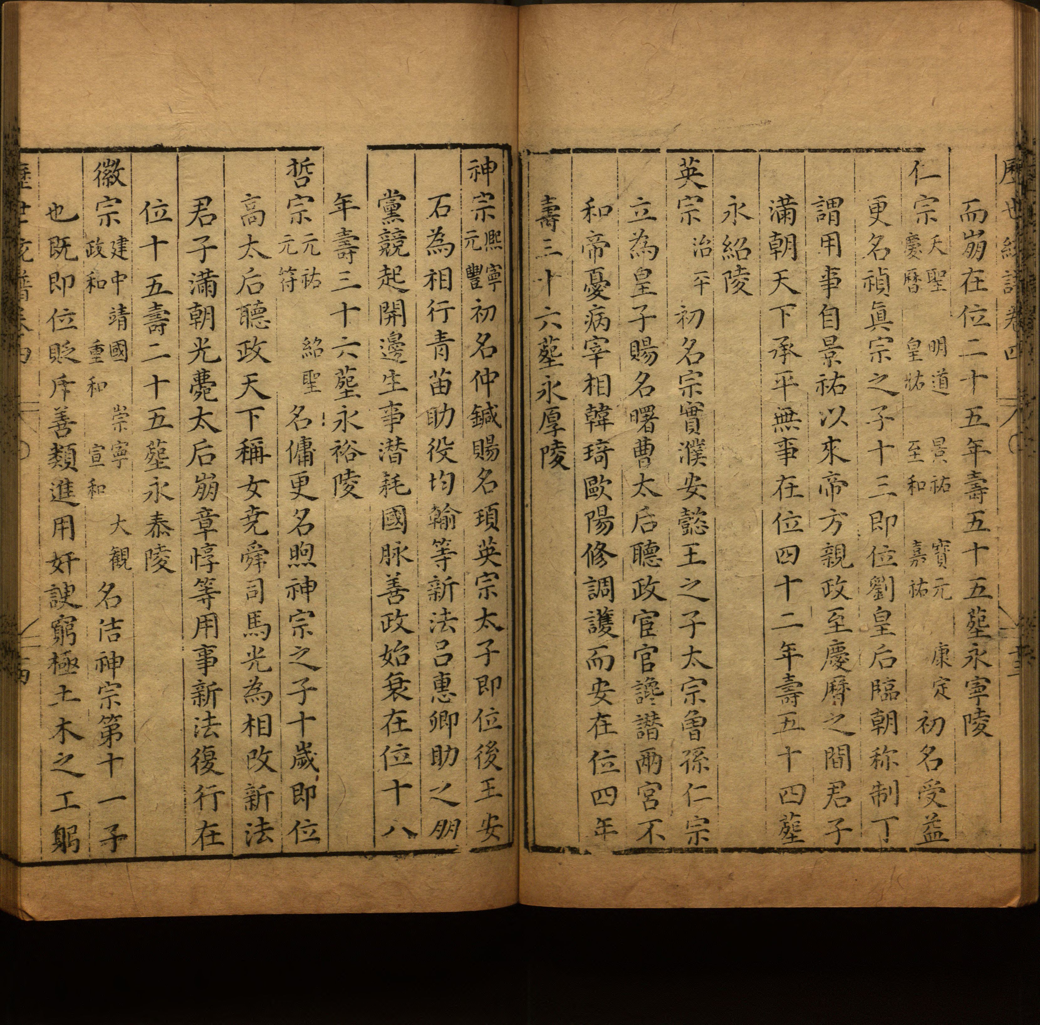 语文老师推荐的小学二年级练字字帖打印图片是什么字帖啊