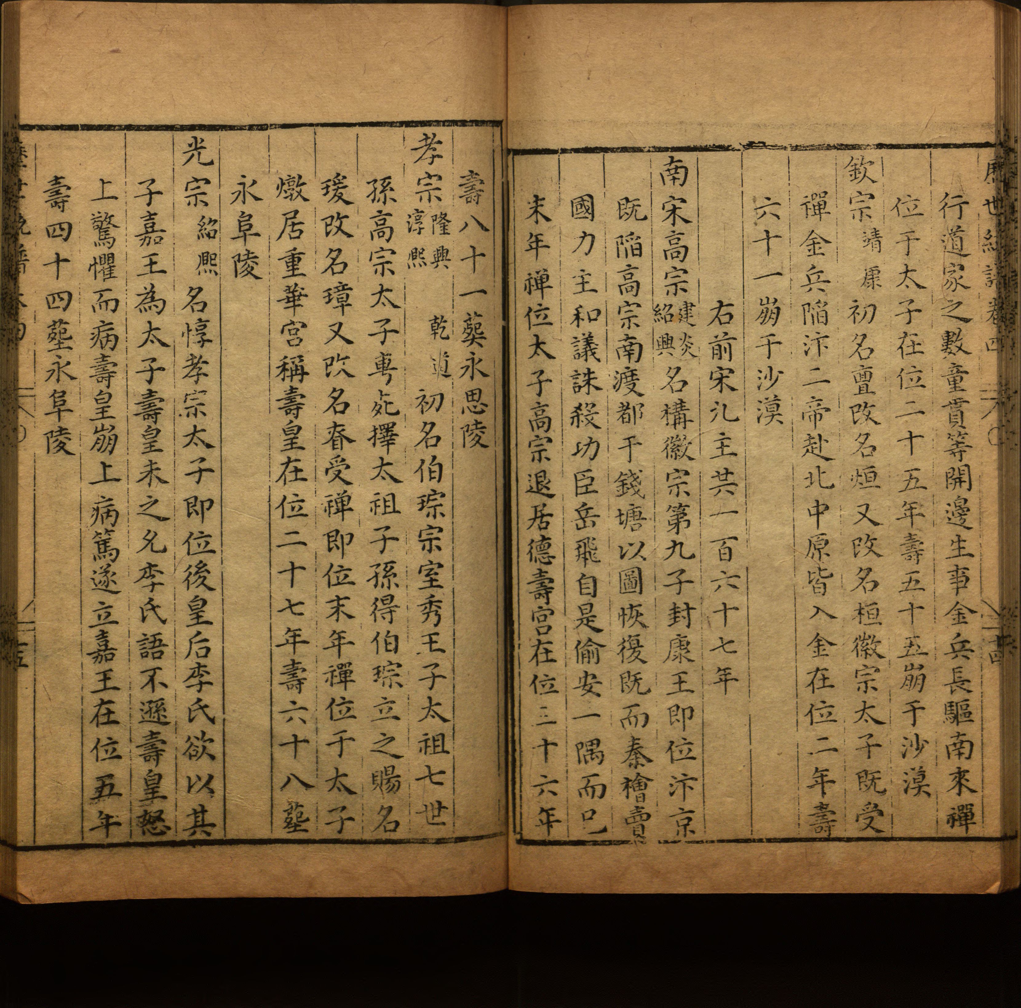 语文老师推荐的小学二年级练字字帖打印图片是什么字帖啊