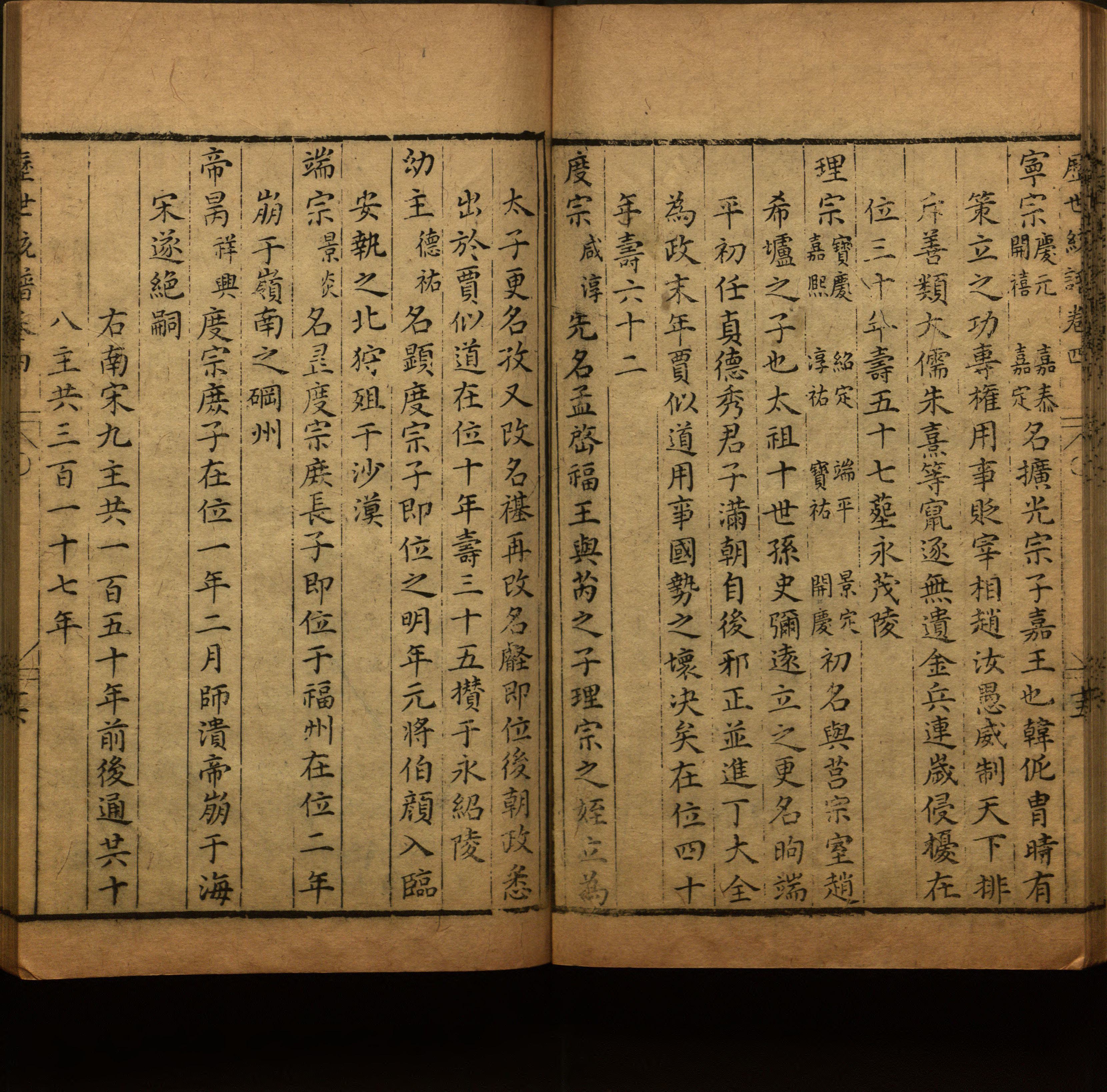 语文老师推荐的小学二年级练字字帖打印图片是什么字帖啊