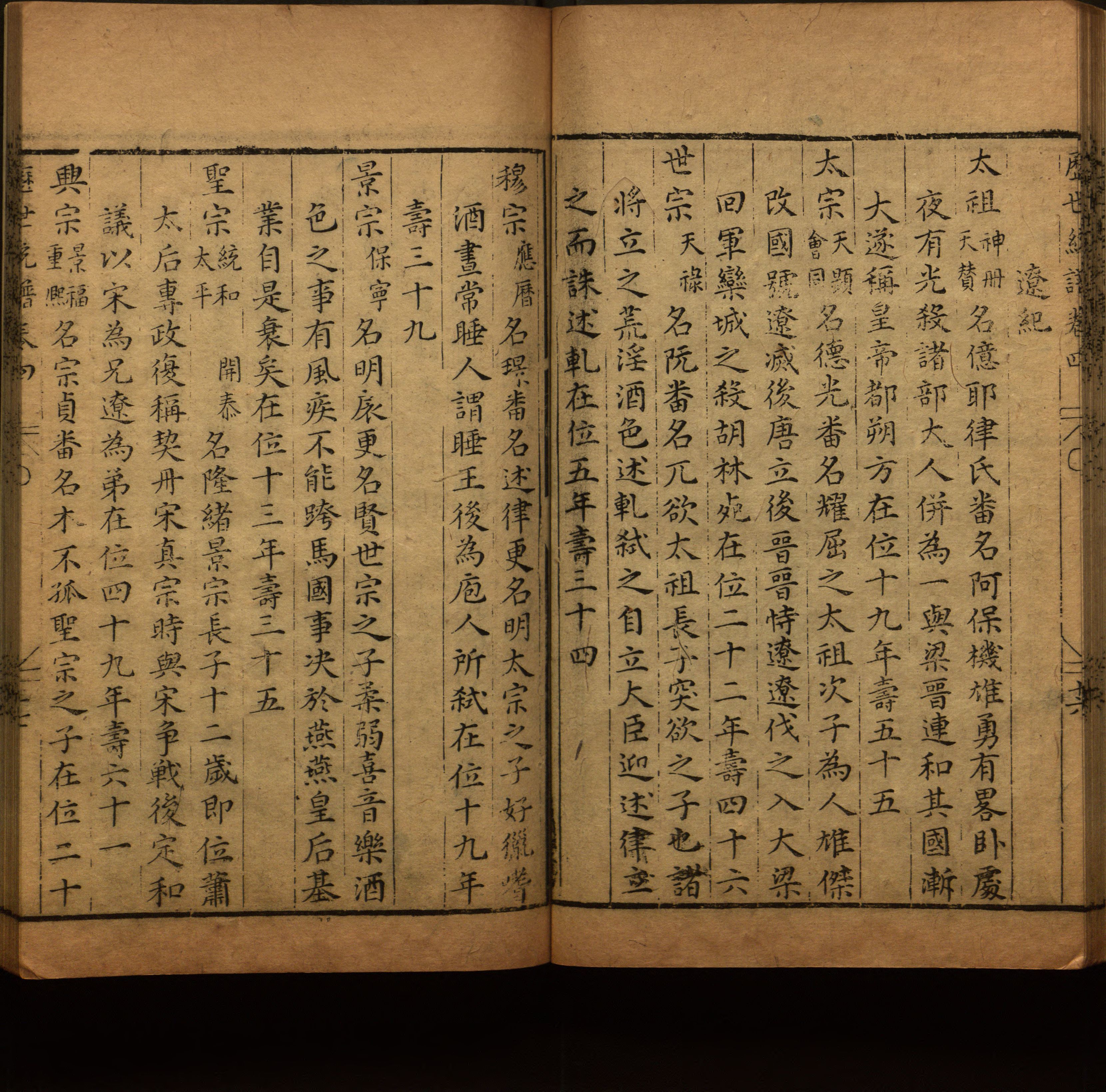 语文老师推荐的小学二年级练字字帖打印图片是什么字帖啊