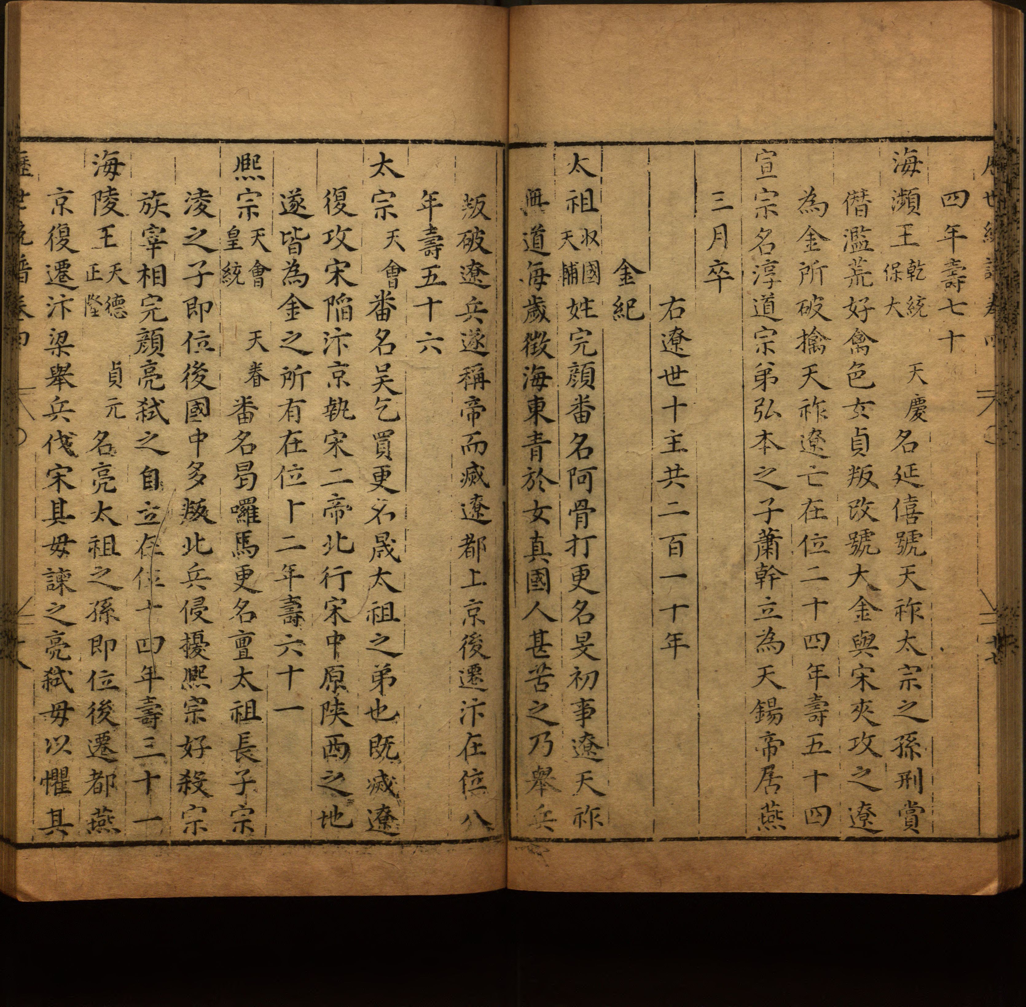语文老师推荐的小学二年级练字字帖打印图片是什么字帖啊