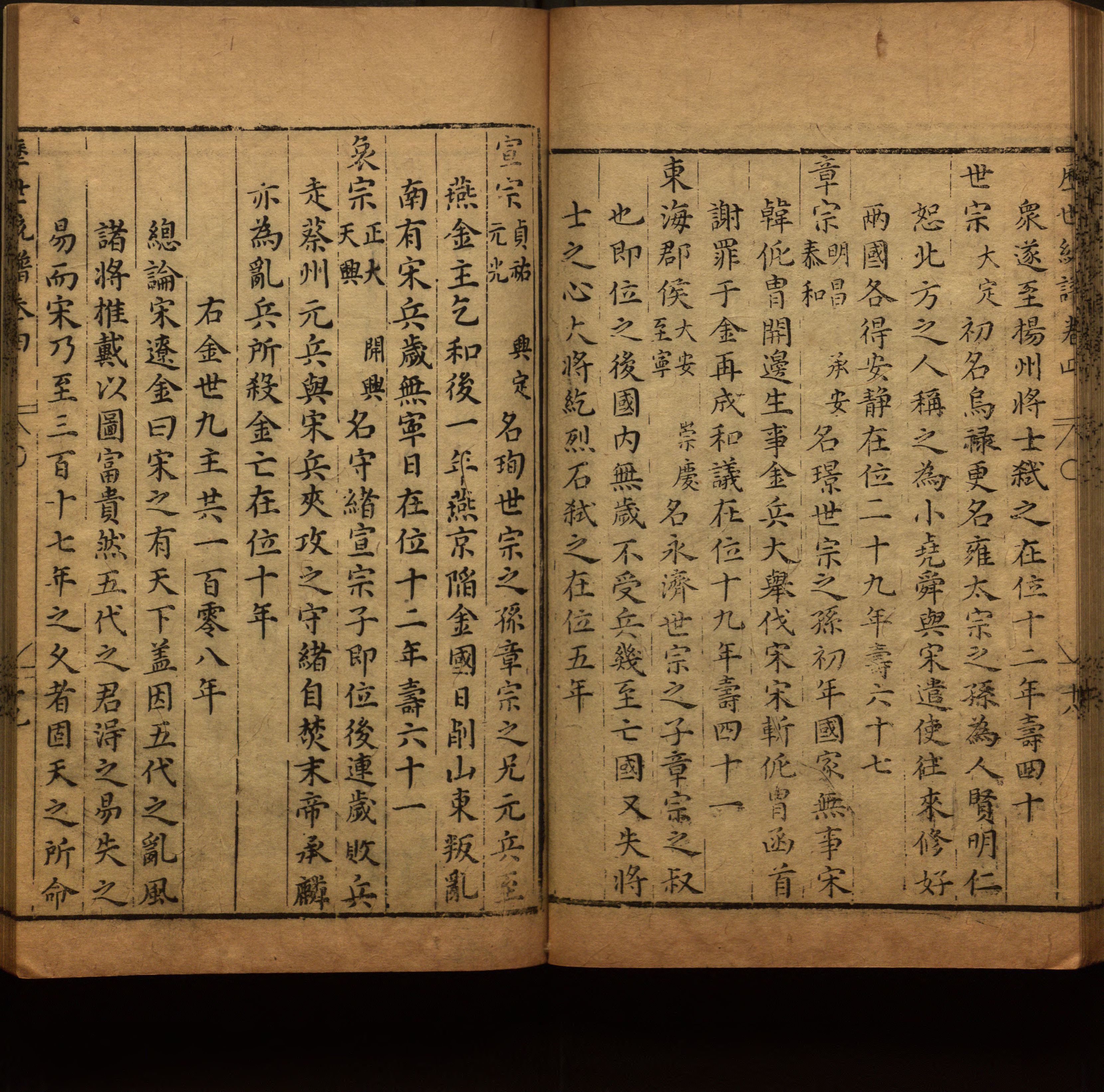 语文老师推荐的小学二年级练字字帖打印图片是什么字帖啊
