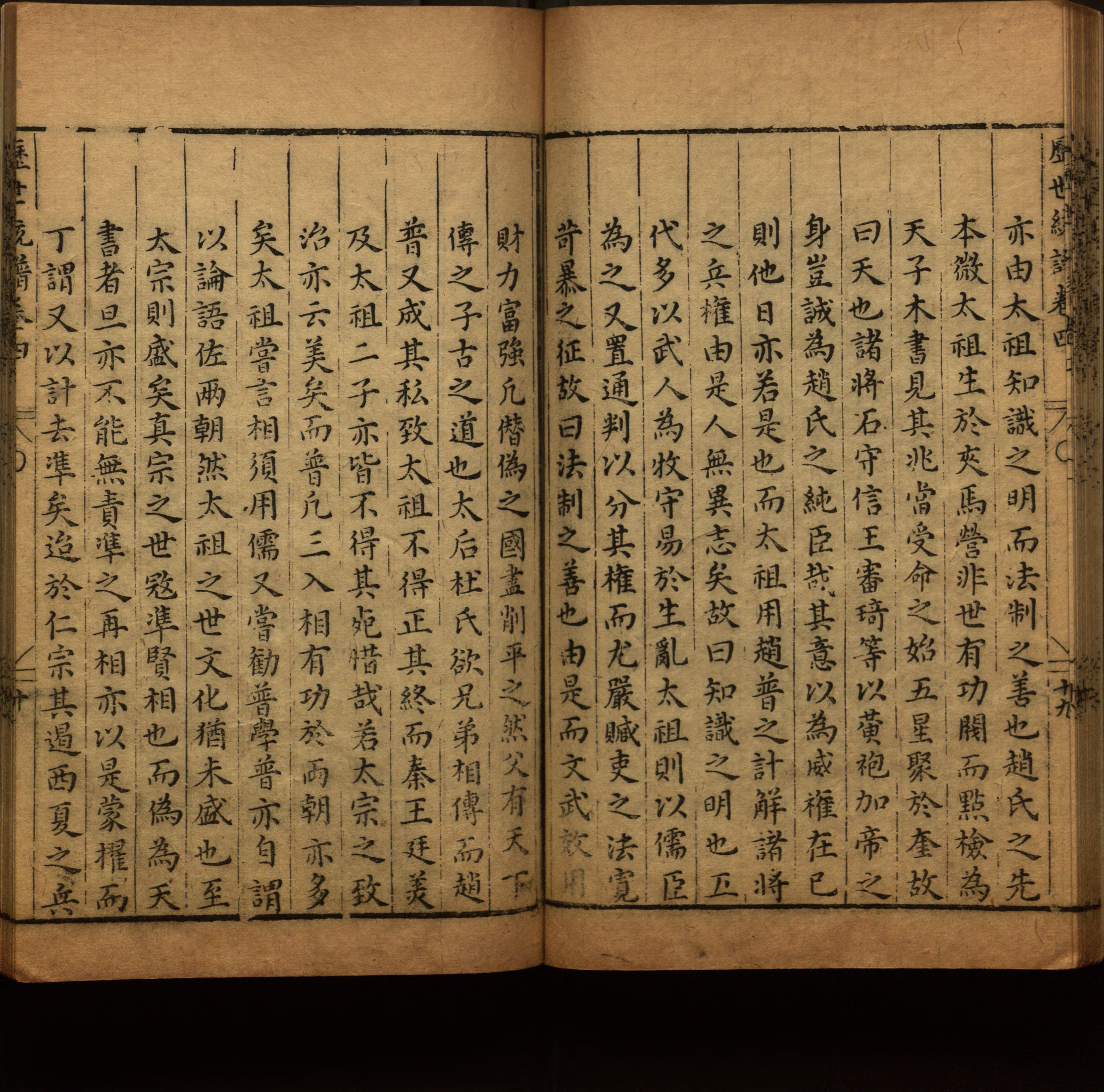 语文老师推荐的小学二年级练字字帖打印图片是什么字帖啊