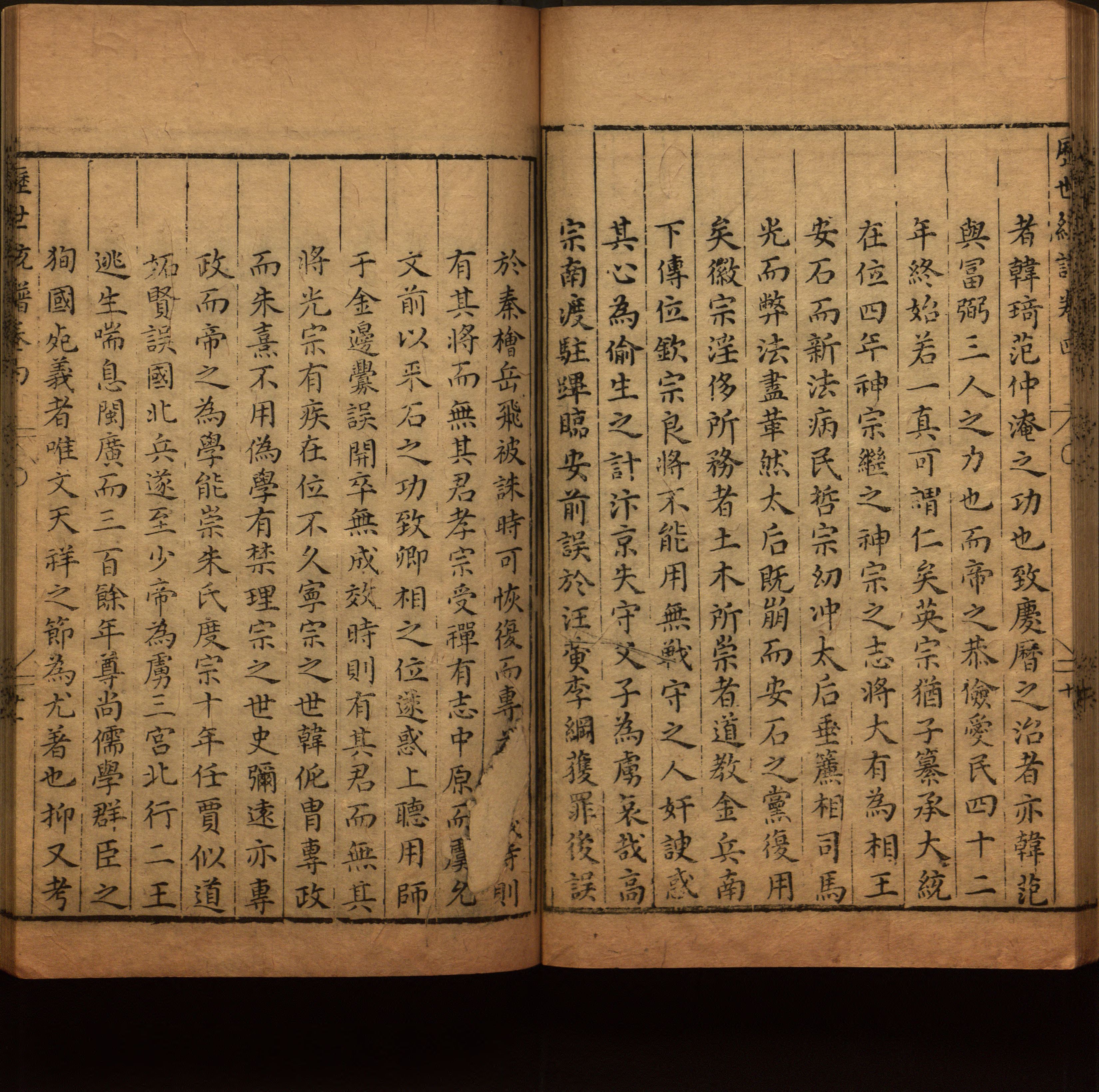 语文老师推荐的小学二年级练字字帖打印图片是什么字帖啊
