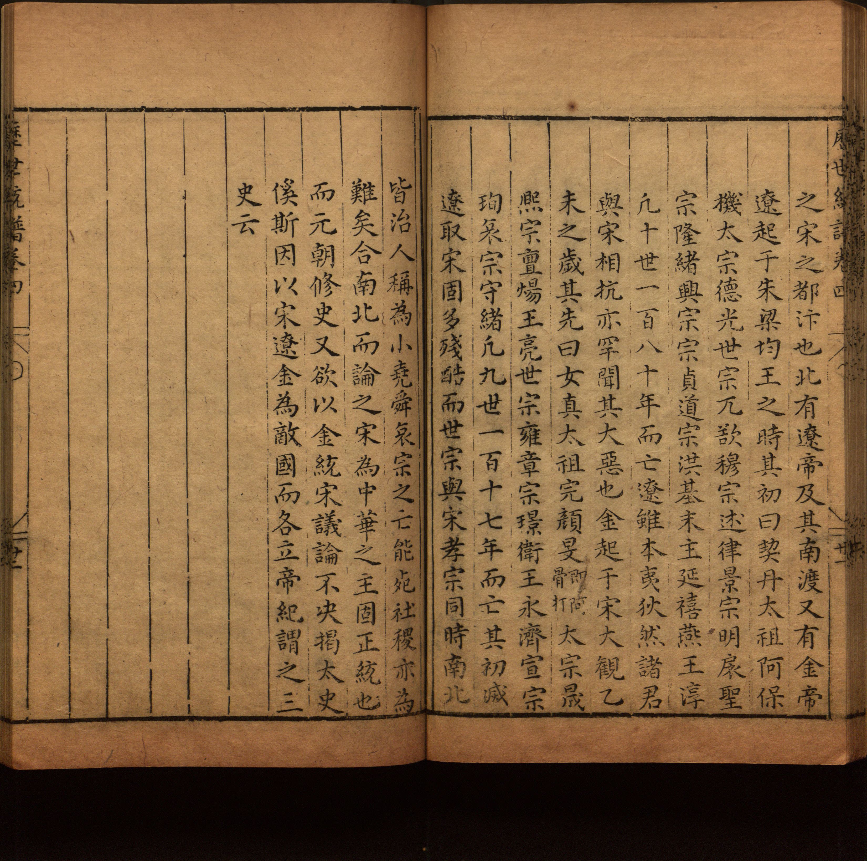 语文老师推荐的小学二年级练字字帖打印图片是什么字帖啊