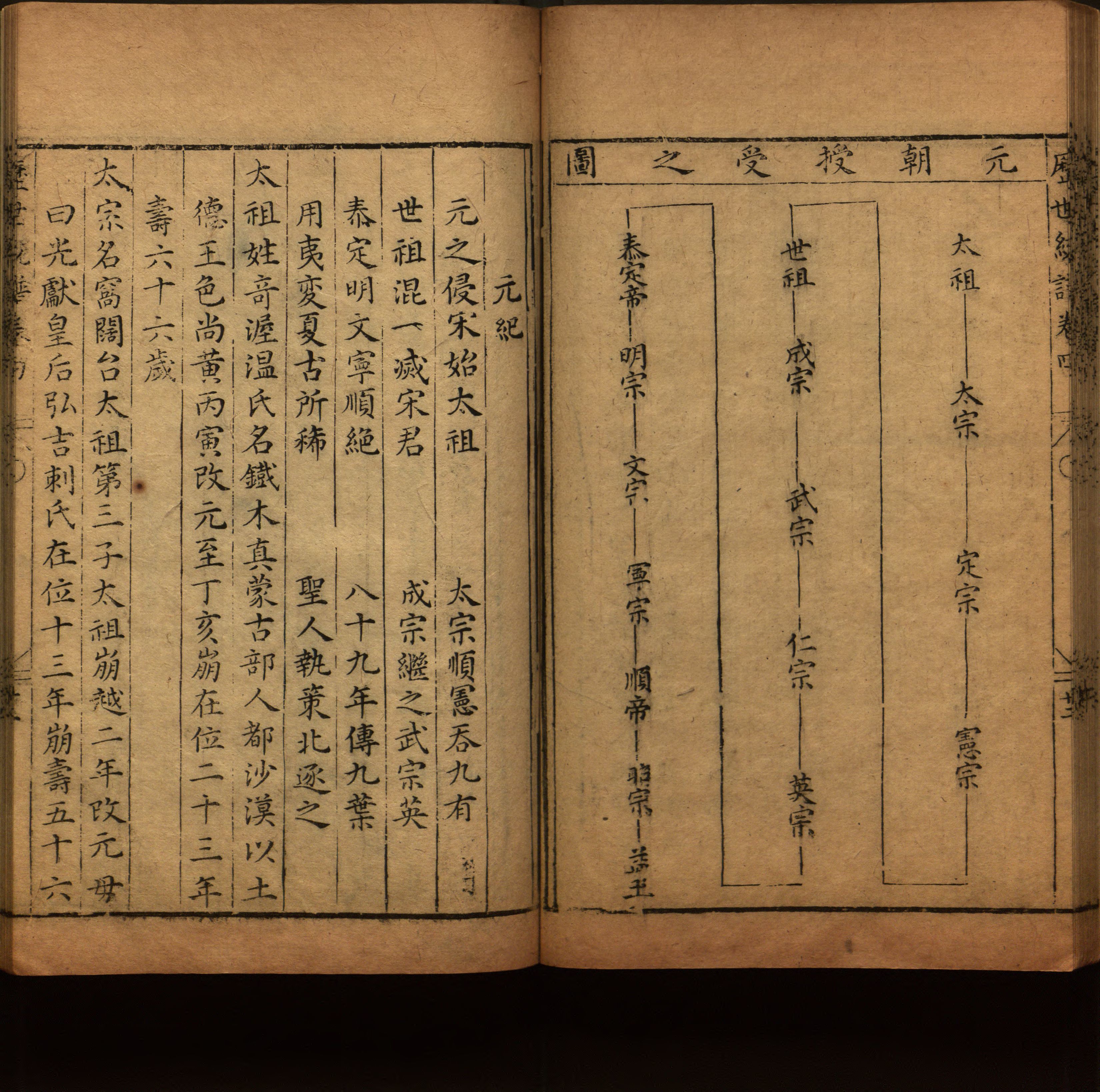 语文老师推荐的小学二年级练字字帖打印图片是什么字帖啊