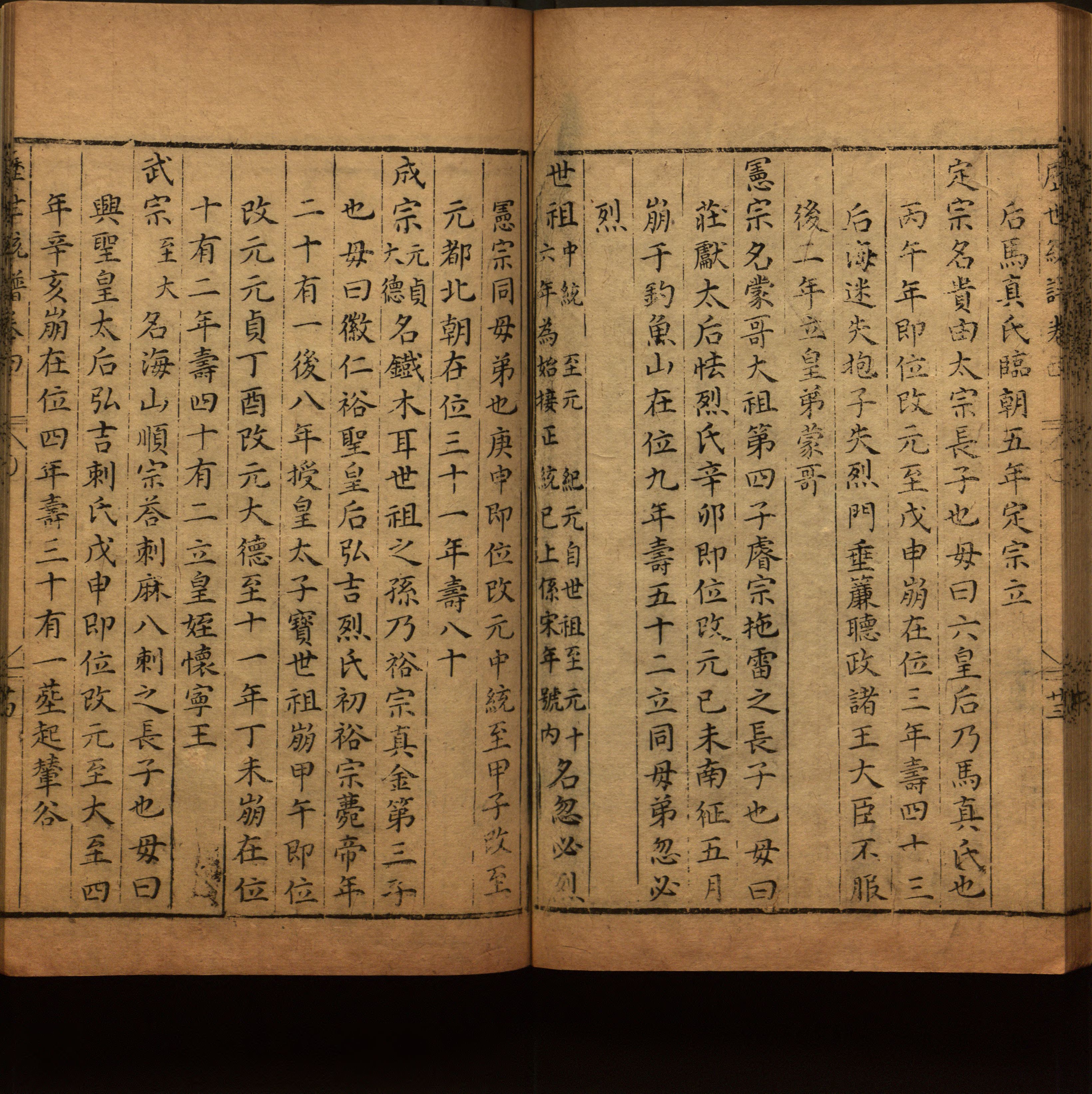 语文老师推荐的小学二年级练字字帖打印图片是什么字帖啊