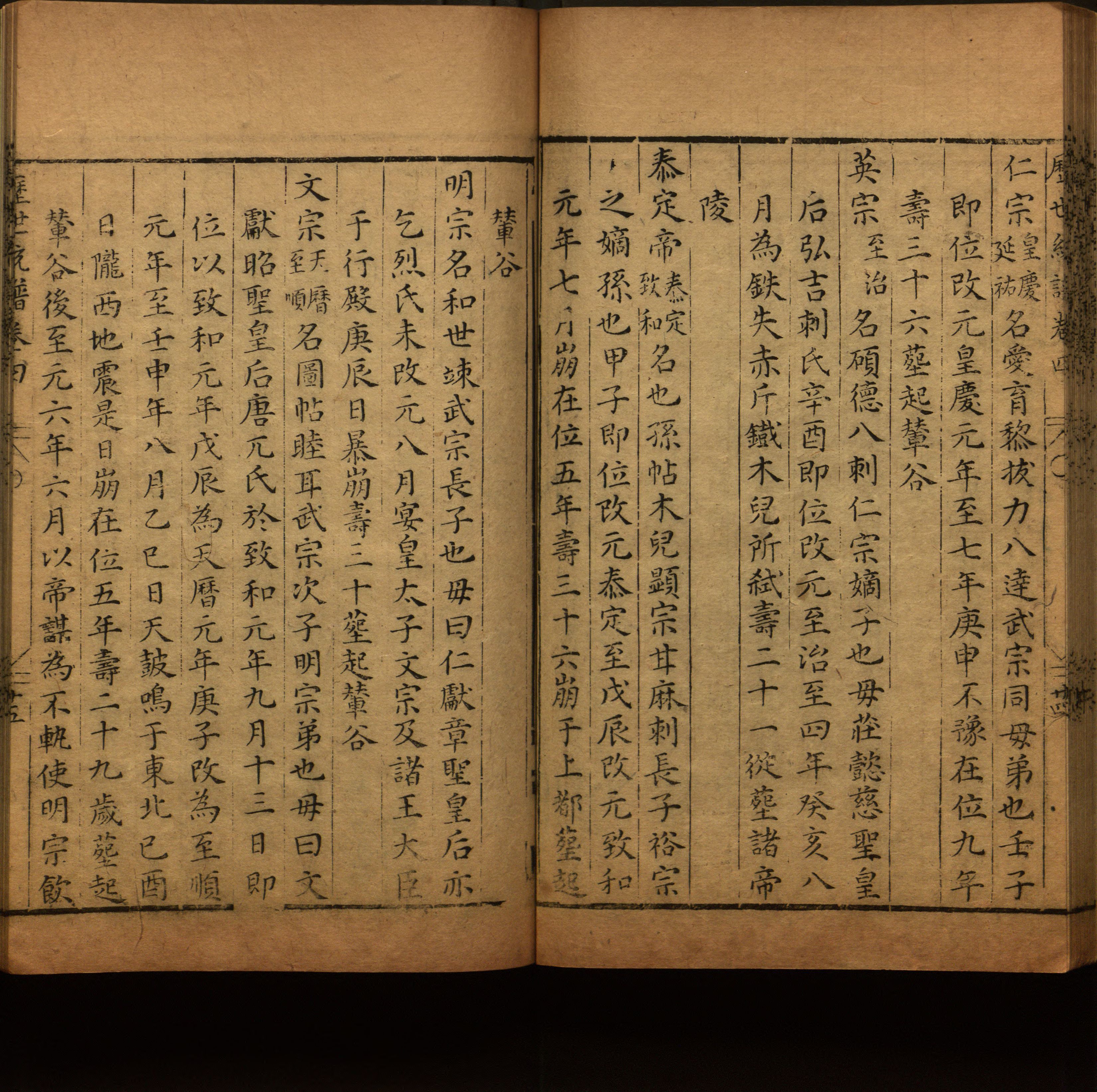 语文老师推荐的小学二年级练字字帖打印图片是什么字帖啊