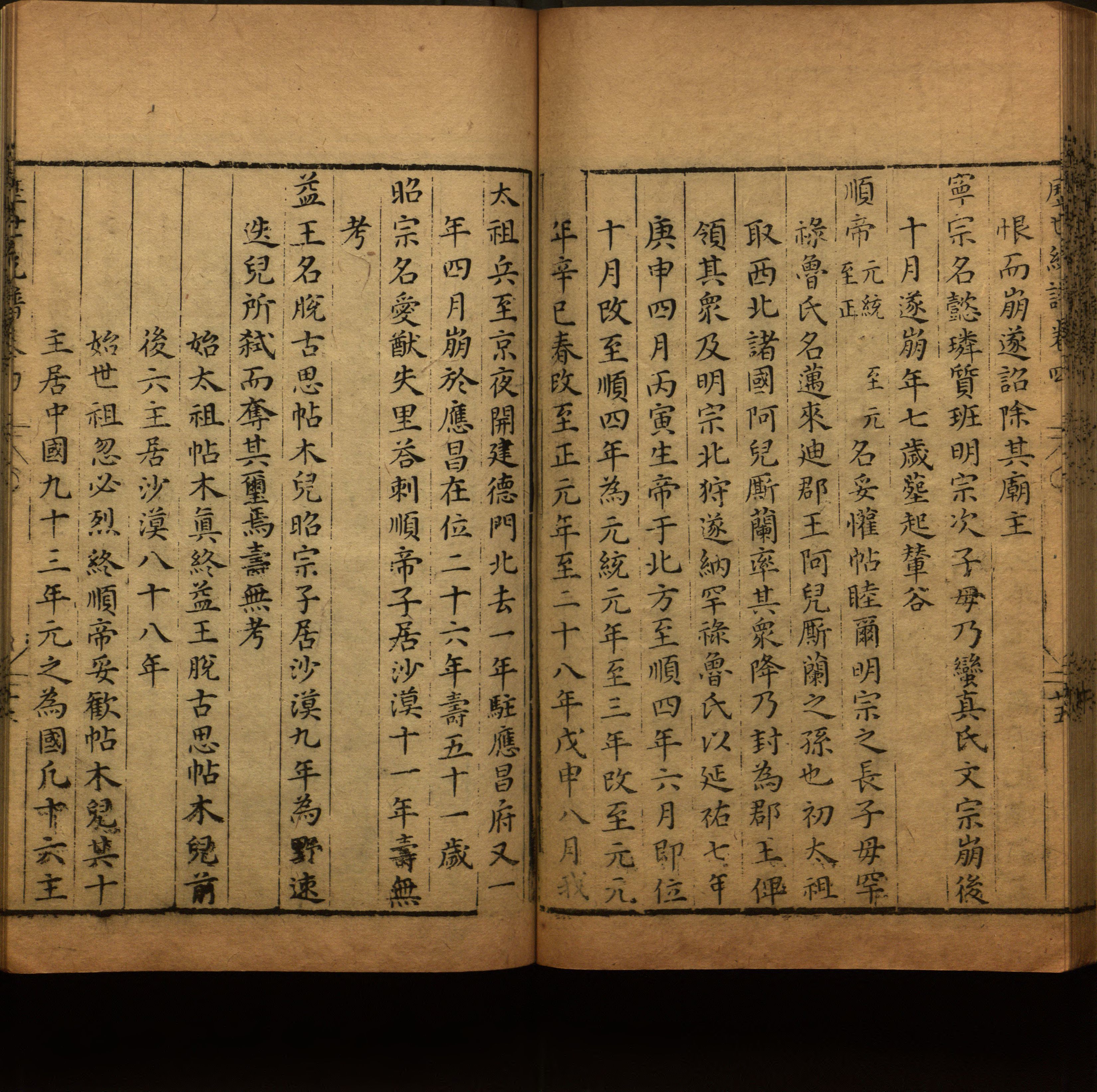 语文老师推荐的小学二年级练字字帖打印图片是什么字帖啊