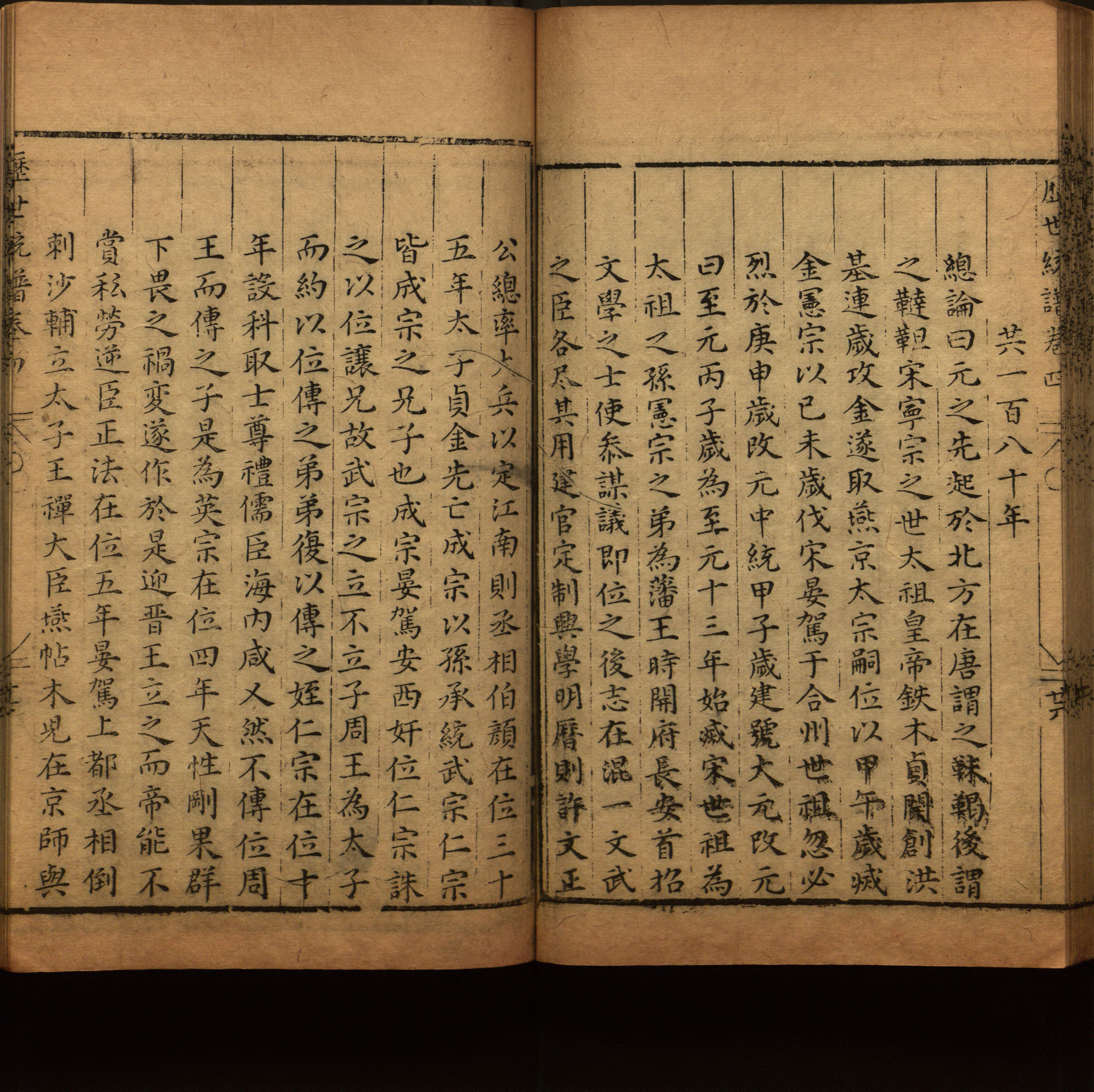 语文老师推荐的小学二年级练字字帖打印图片是什么字帖啊