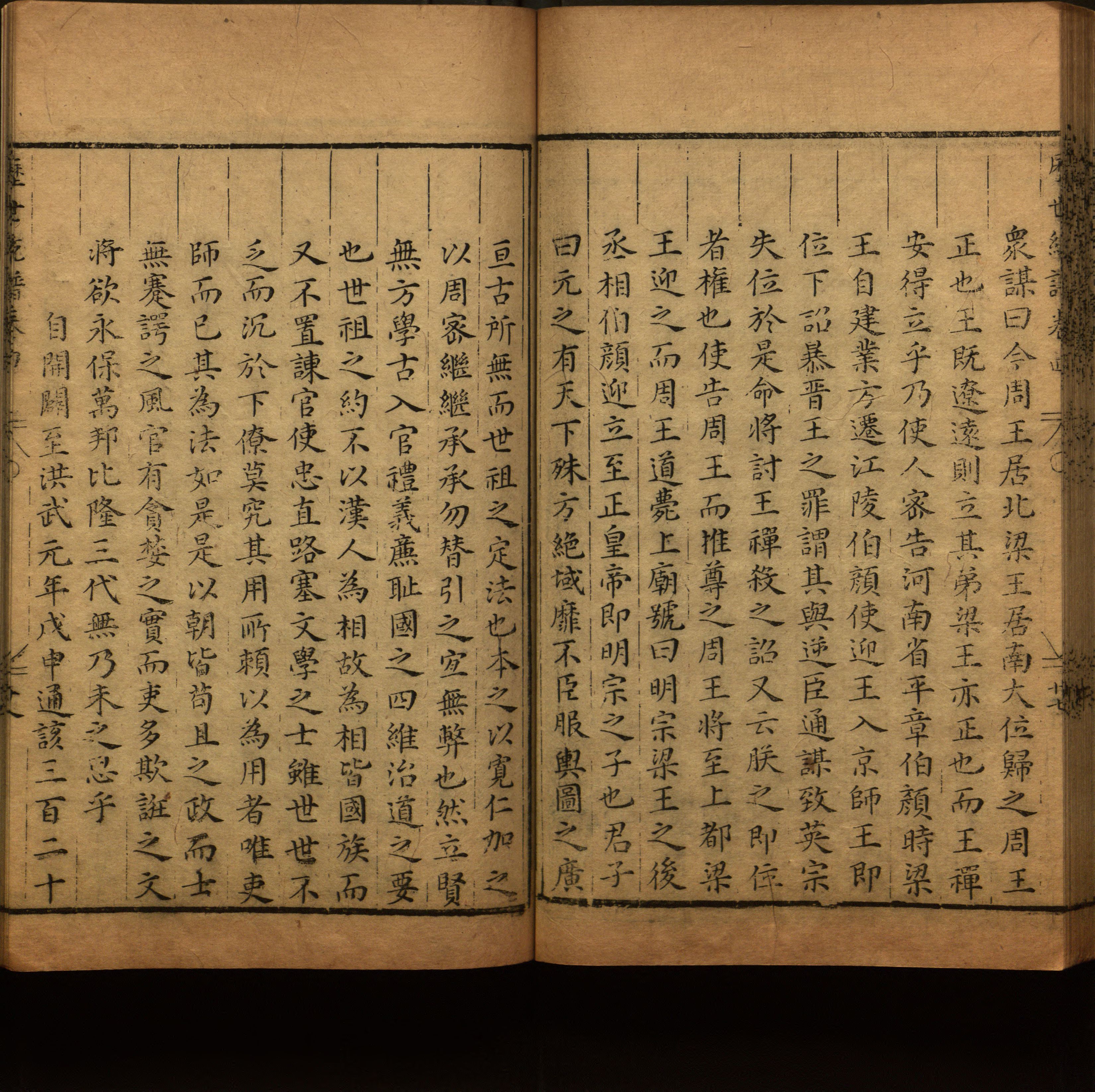 语文老师推荐的小学二年级练字字帖打印图片是什么字帖啊