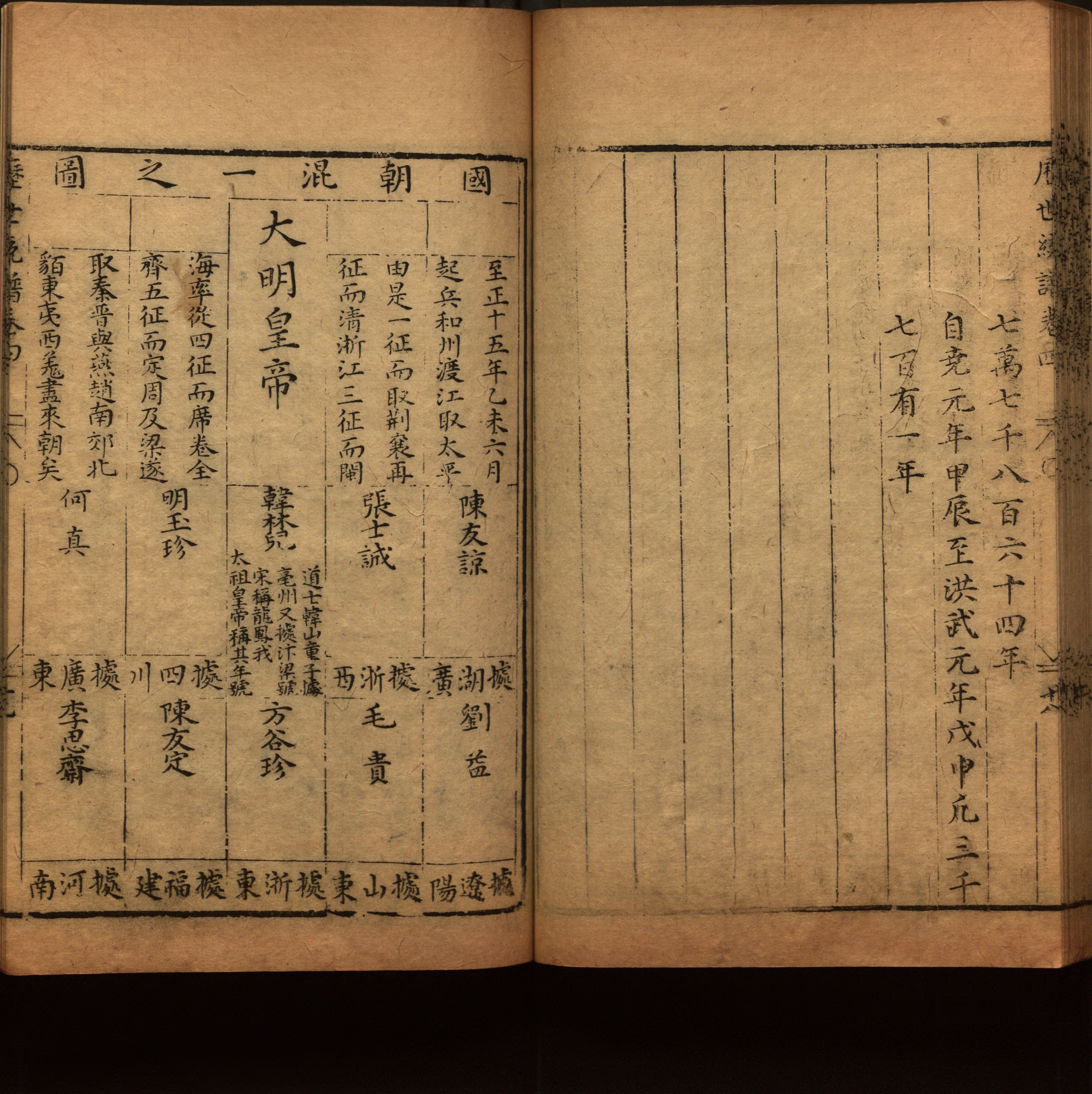 语文老师推荐的小学二年级练字字帖打印图片是什么字帖啊