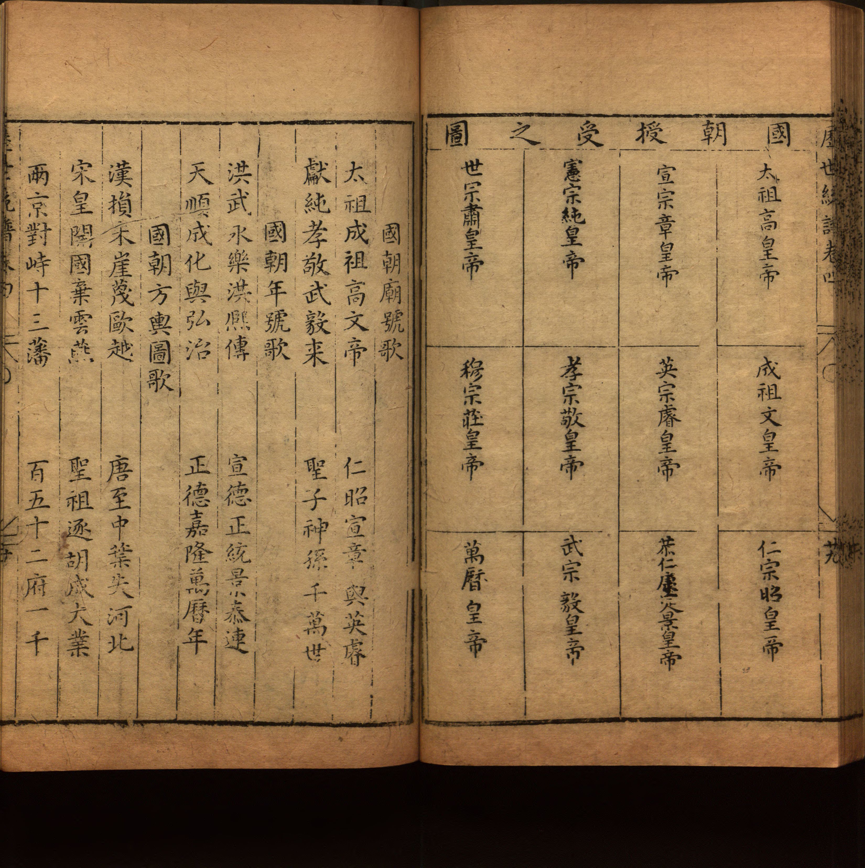 语文老师推荐的小学二年级练字字帖打印图片是什么字帖啊