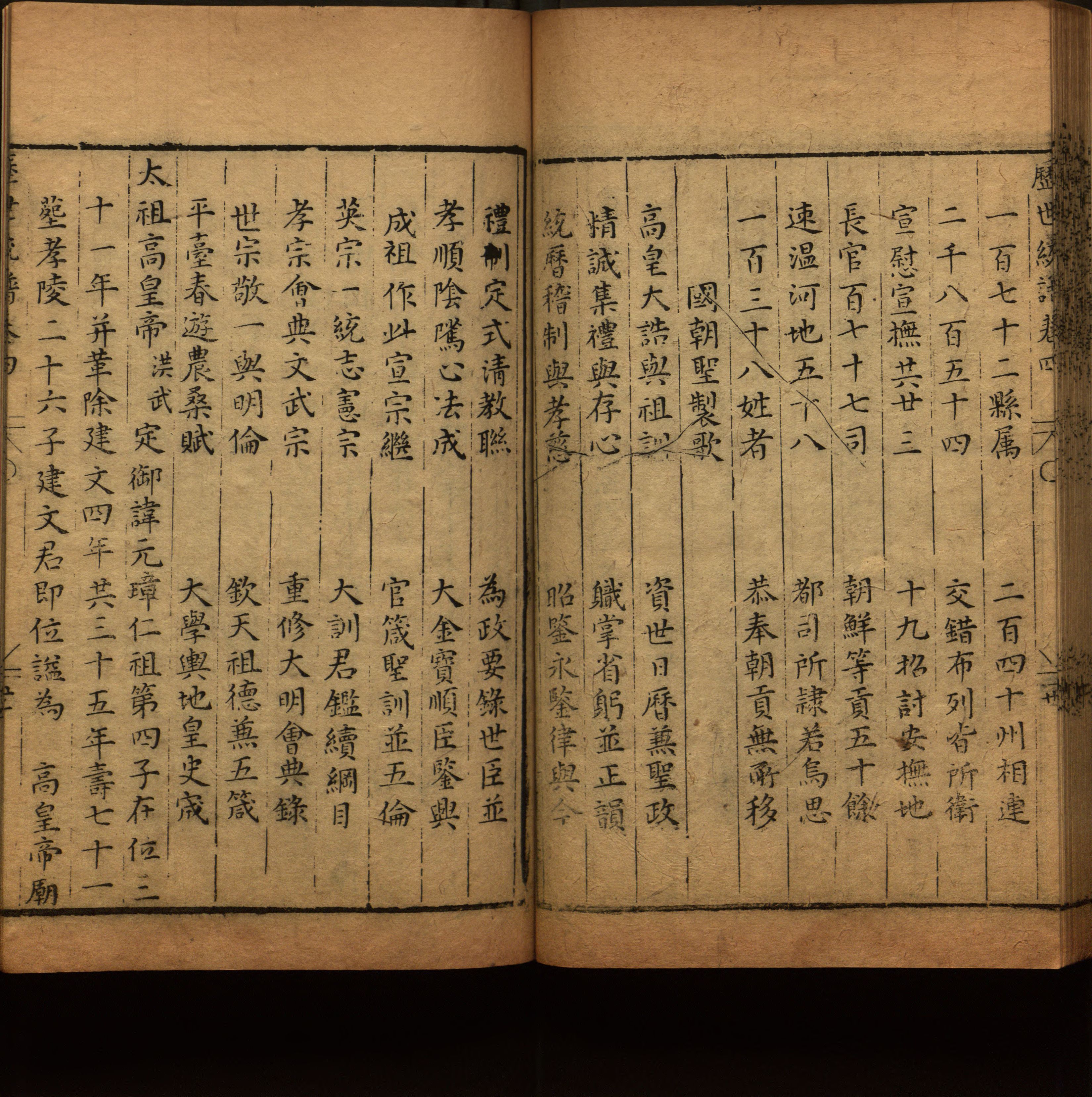 语文老师推荐的小学二年级练字字帖打印图片是什么字帖啊
