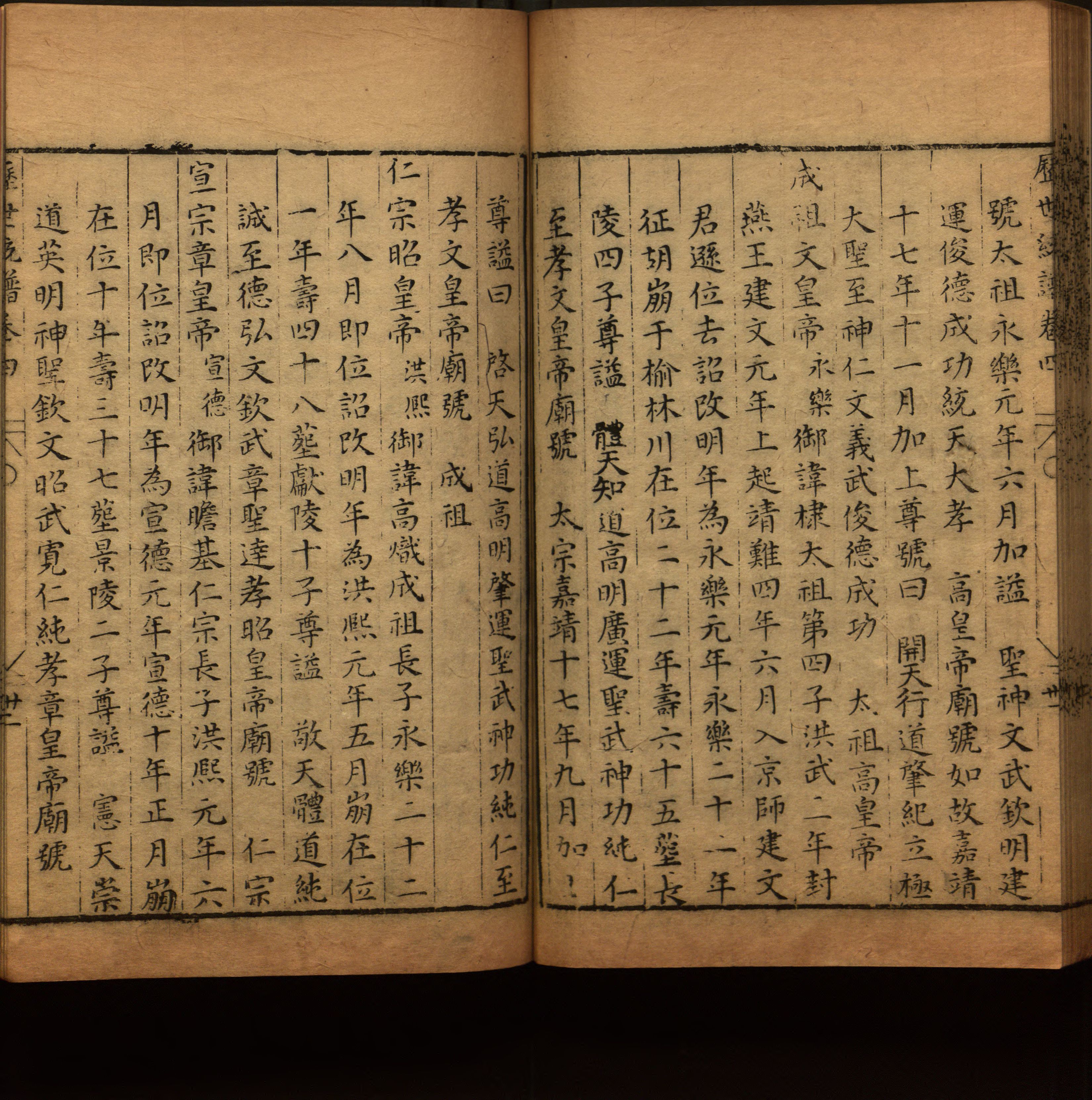 语文老师推荐的小学二年级练字字帖打印图片是什么字帖啊