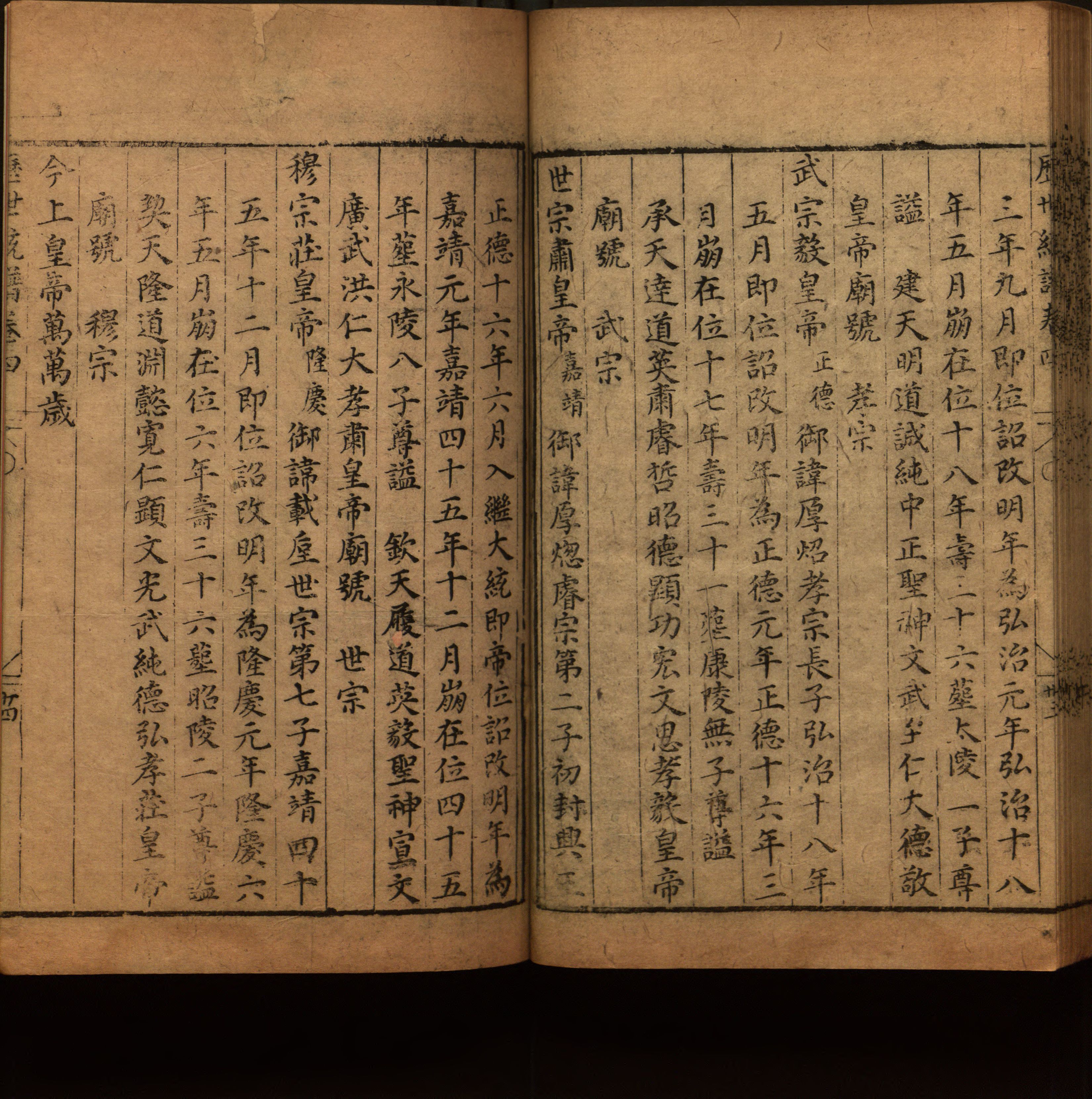 语文老师推荐的小学二年级练字字帖打印图片是什么字帖啊