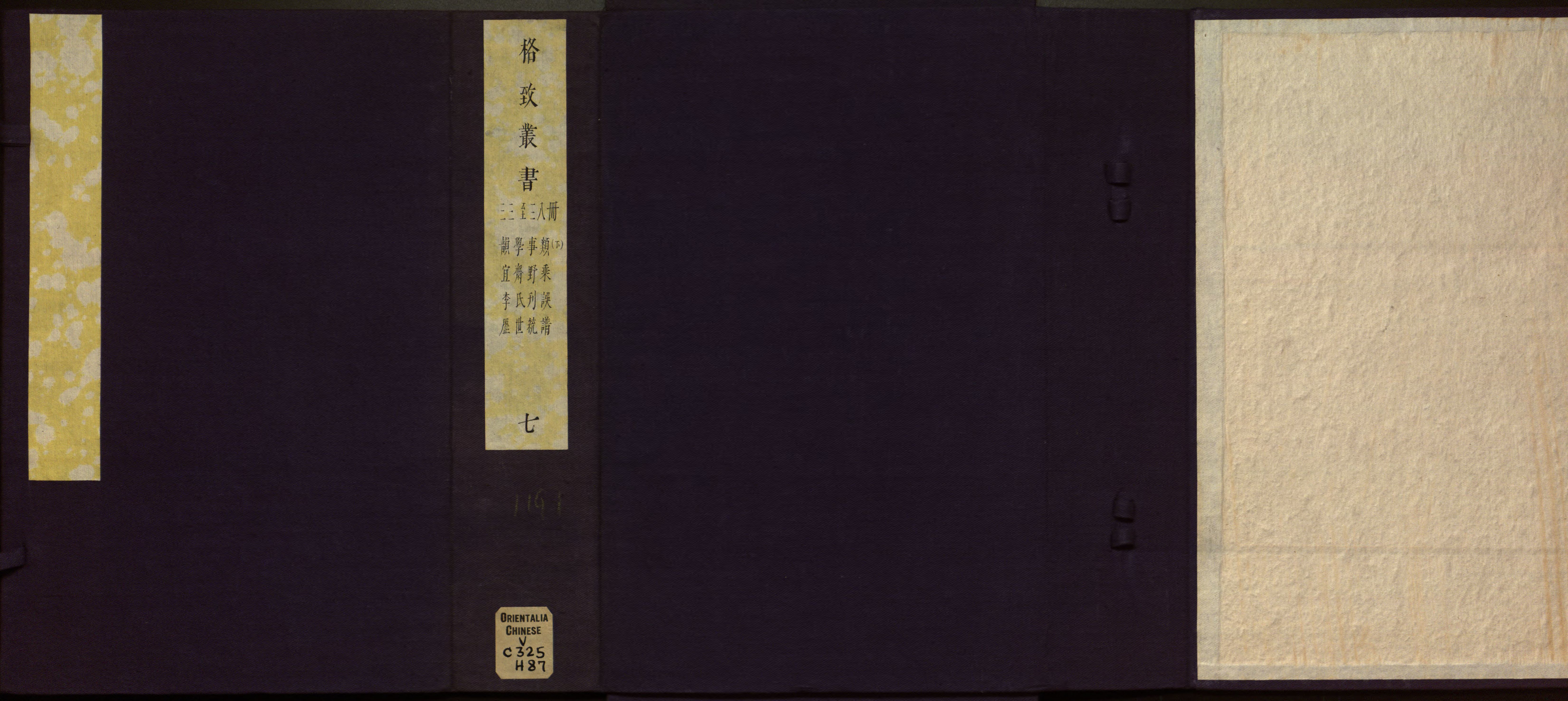 语文老师推荐的小学二年级练字字帖打印图片是什么字帖啊