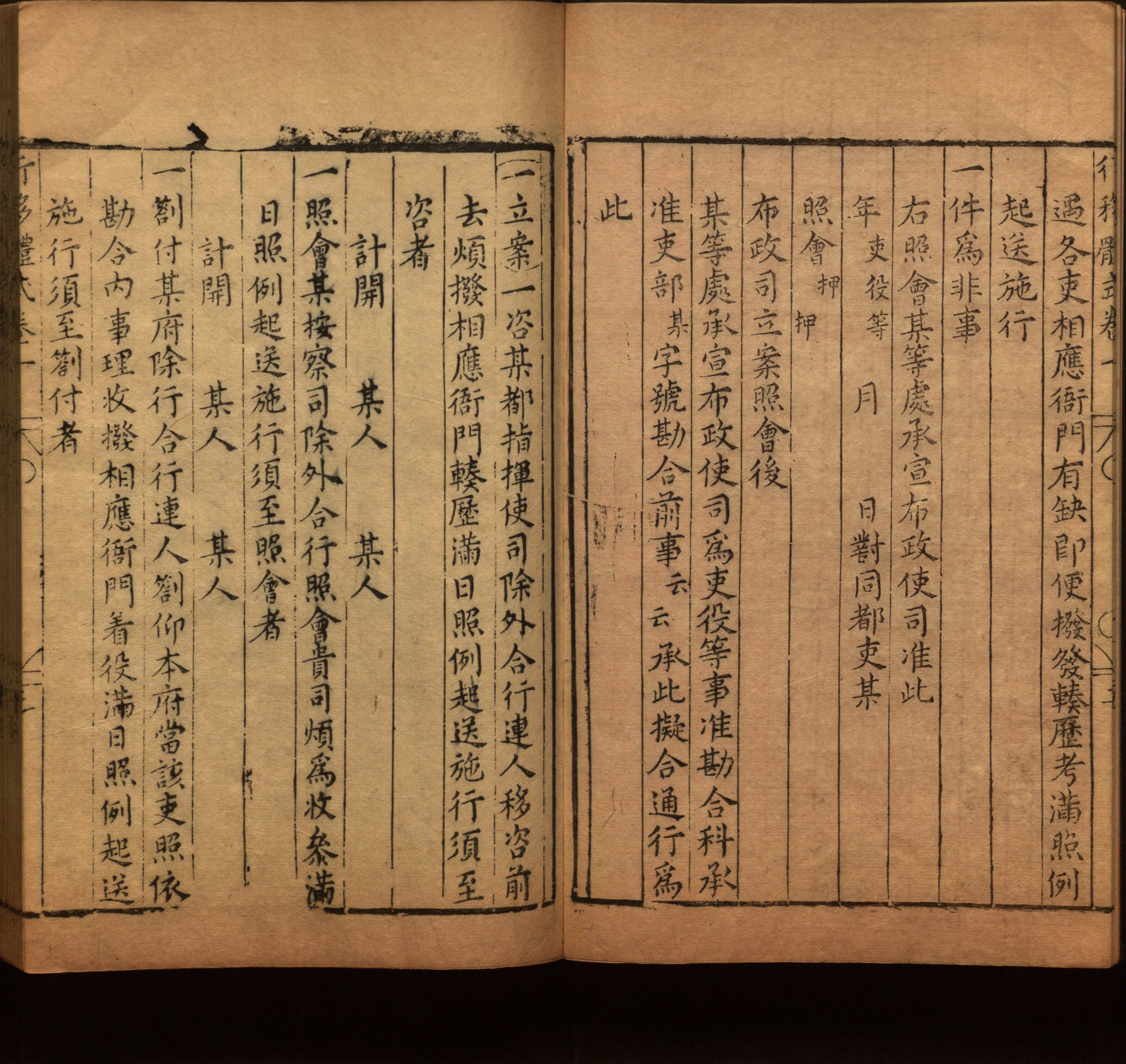 语文老师提到的小学生练字字帖电子版是什么字帖啊