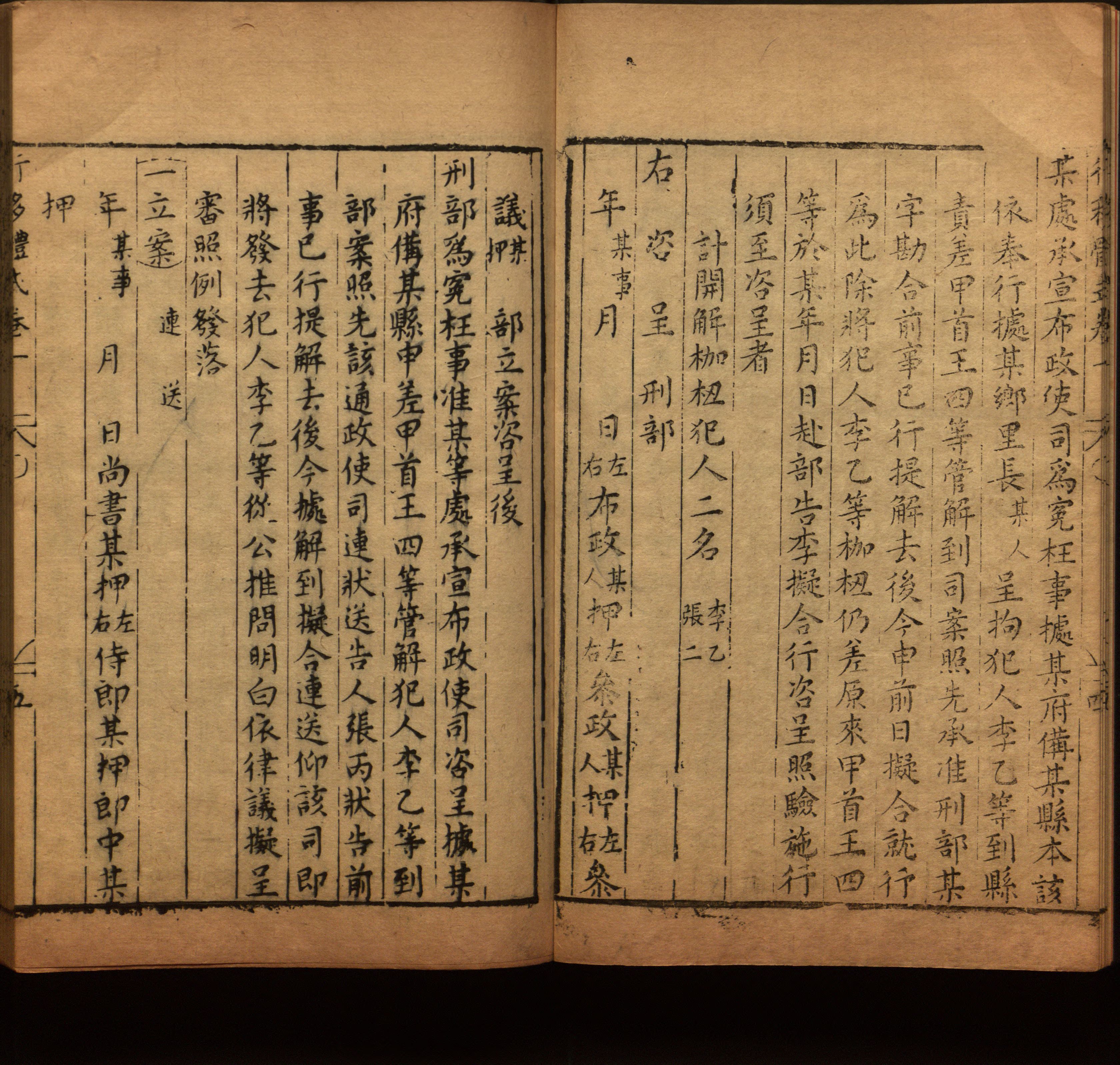 语文老师提到的小学生练字字帖电子版是什么字帖啊