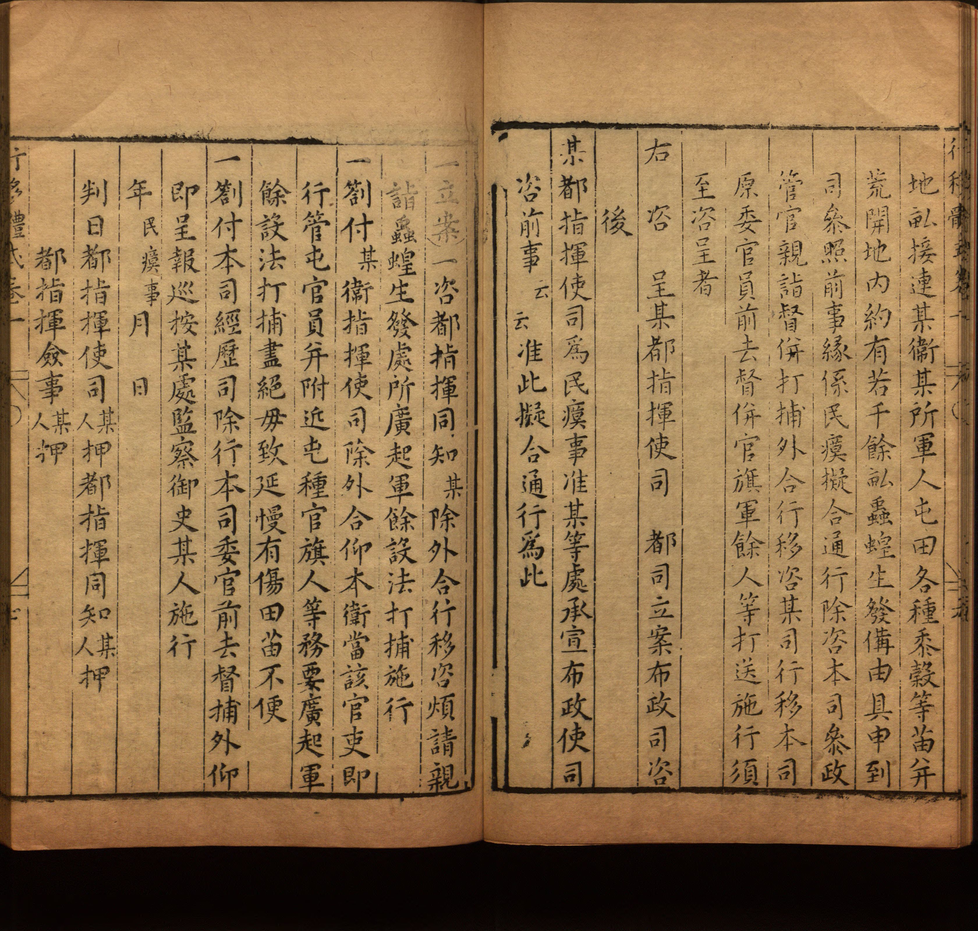 语文老师提到的小学生练字字帖电子版是什么字帖啊