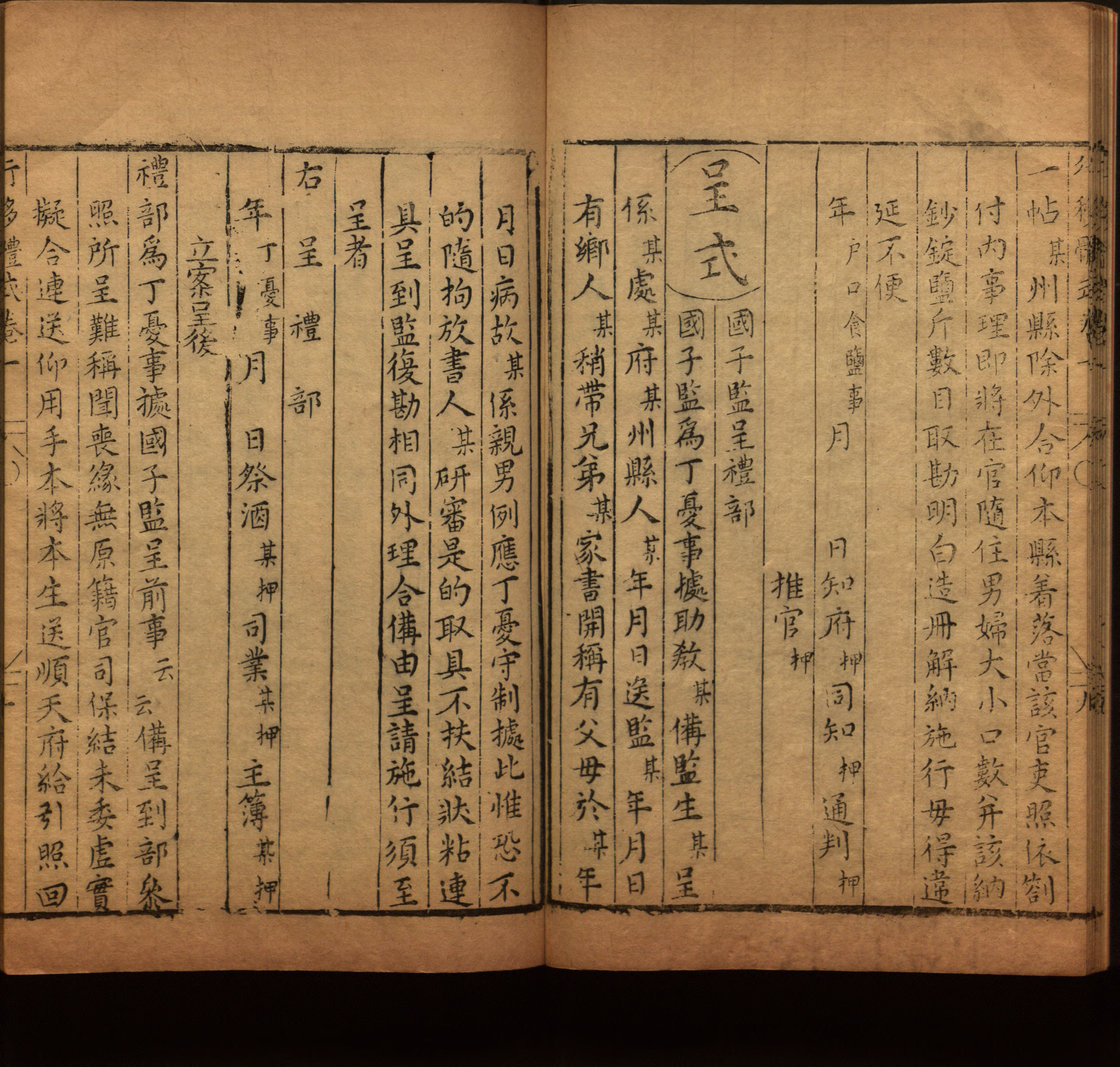 语文老师提到的小学生练字字帖电子版是什么字帖啊