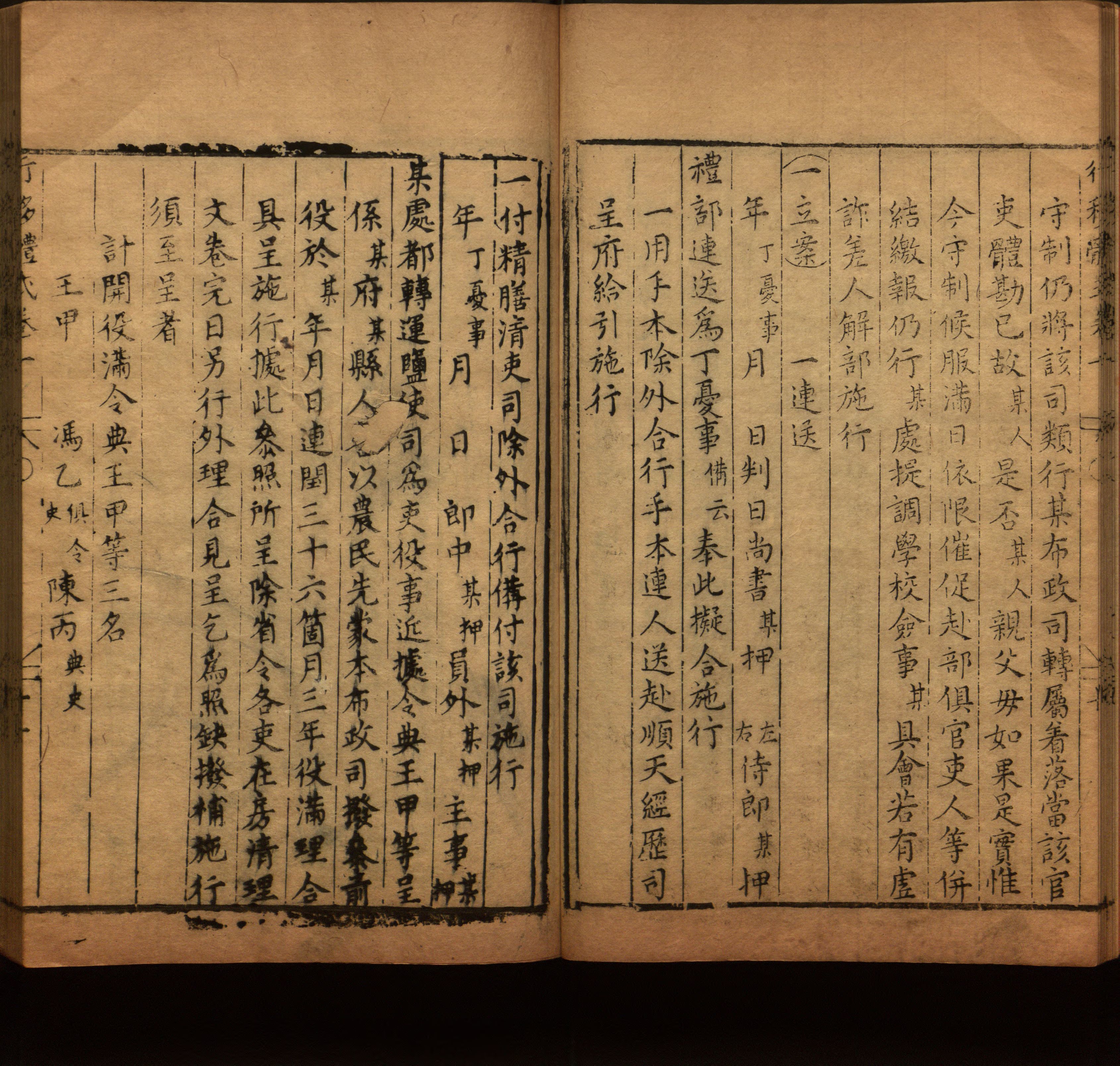语文老师提到的小学生练字字帖电子版是什么字帖啊