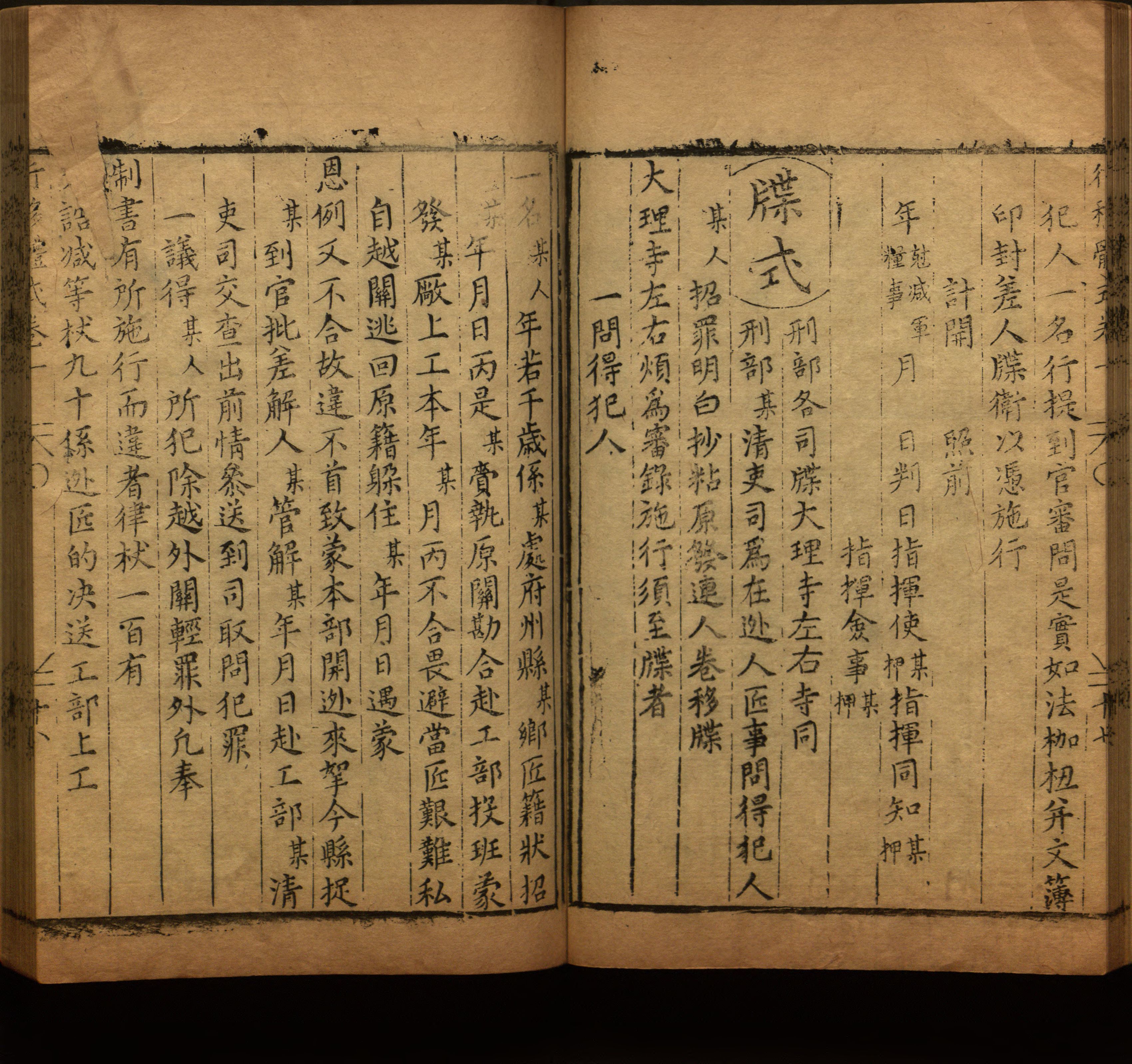 语文老师提到的小学生练字字帖电子版是什么字帖啊