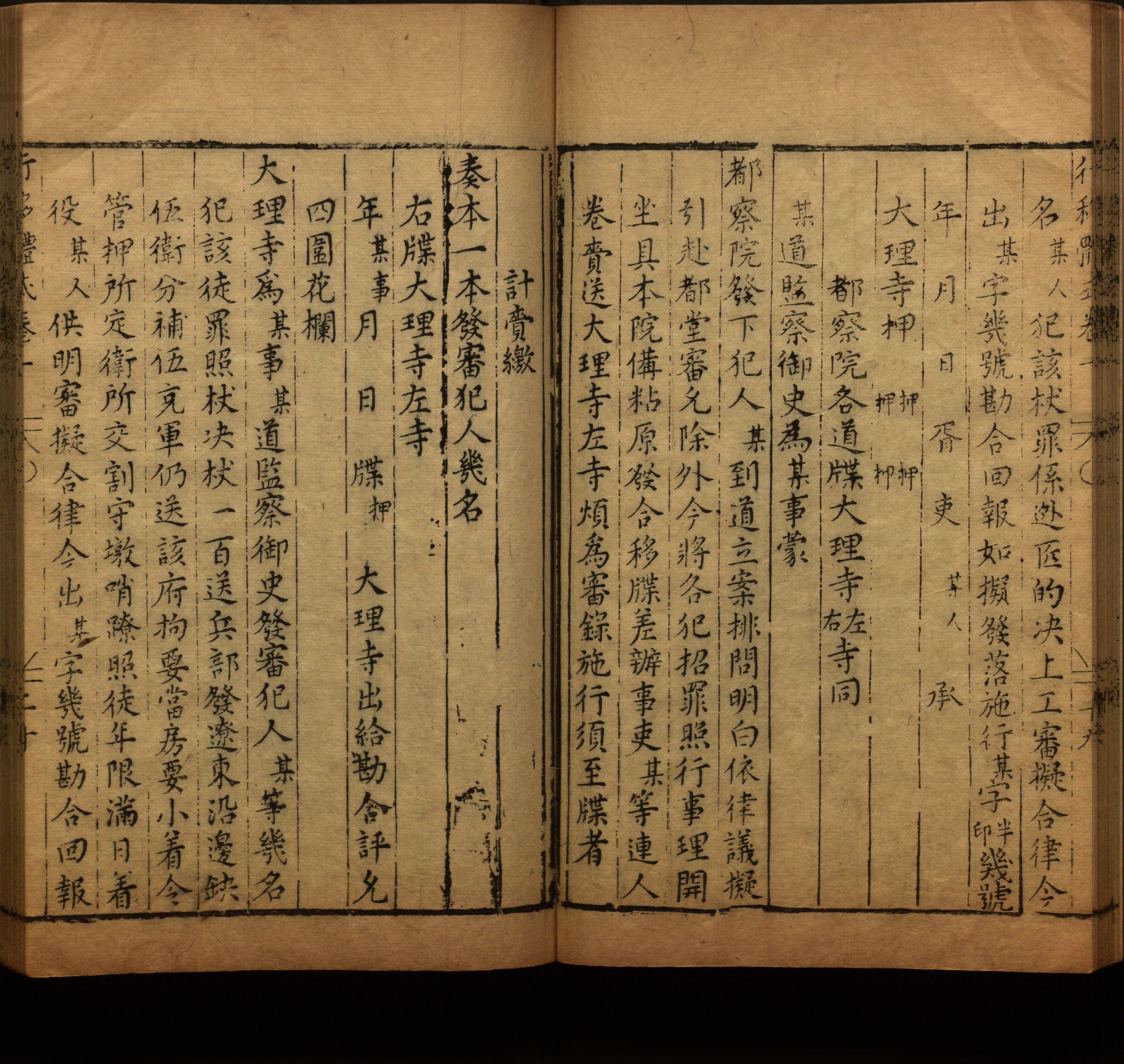 语文老师提到的小学生练字字帖电子版是什么字帖啊