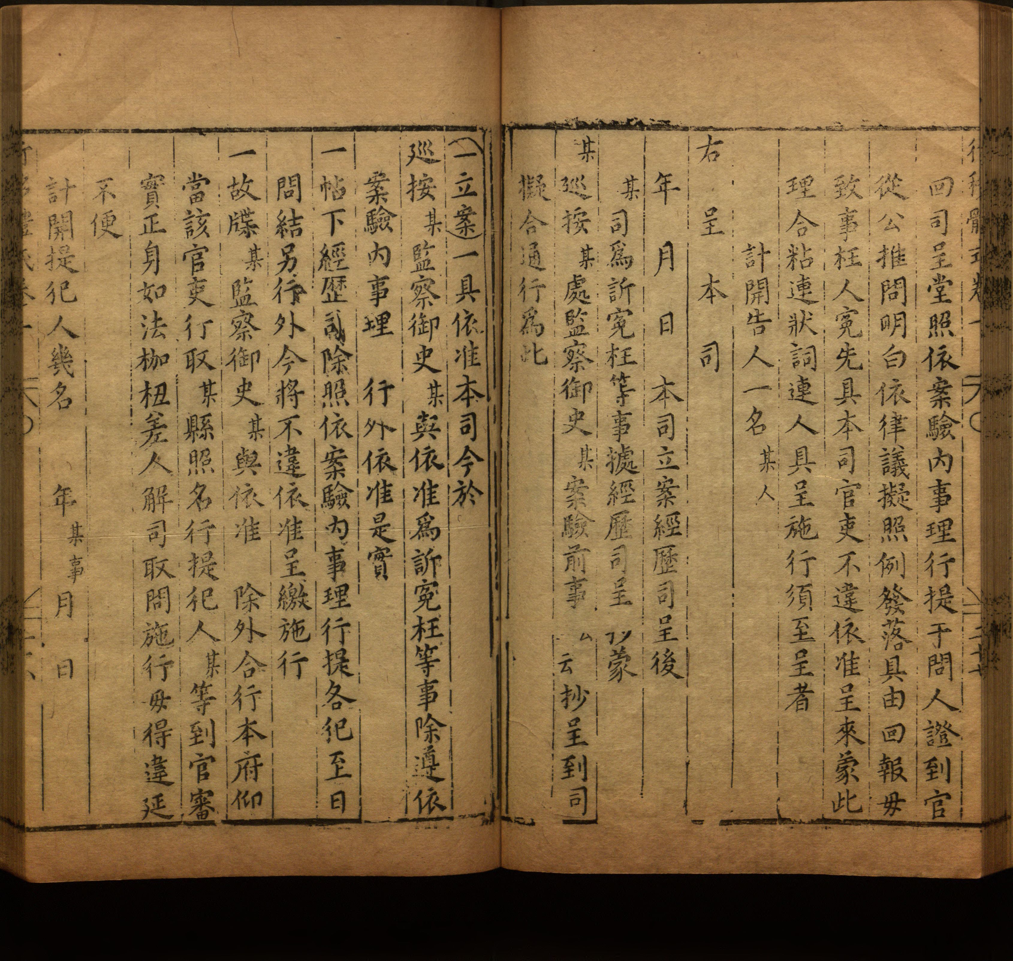 语文老师提到的小学生练字字帖电子版是什么字帖啊
