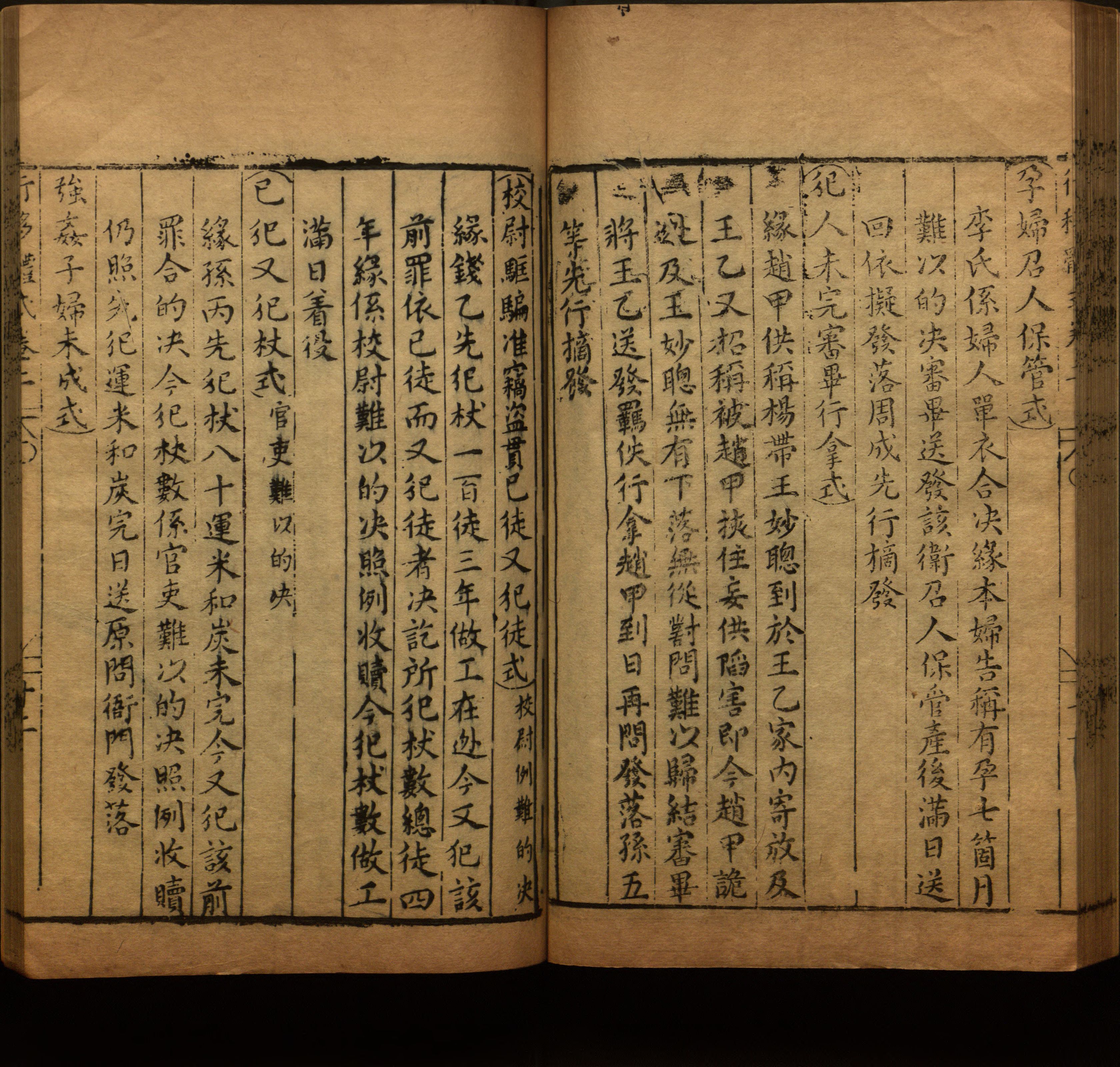 语文老师提到的小学生练字字帖电子版是什么字帖啊