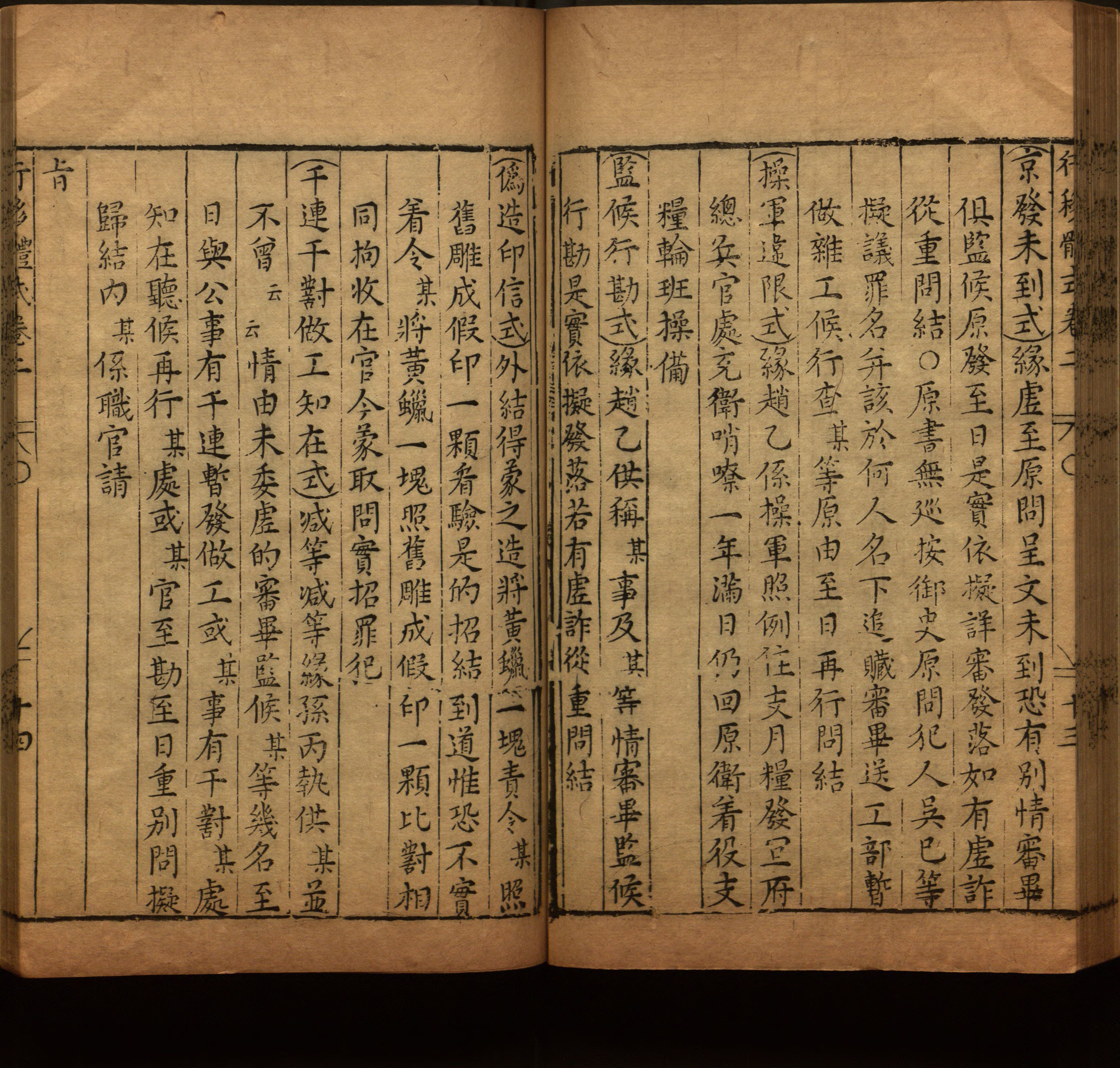 语文老师提到的小学生练字字帖电子版是什么字帖啊
