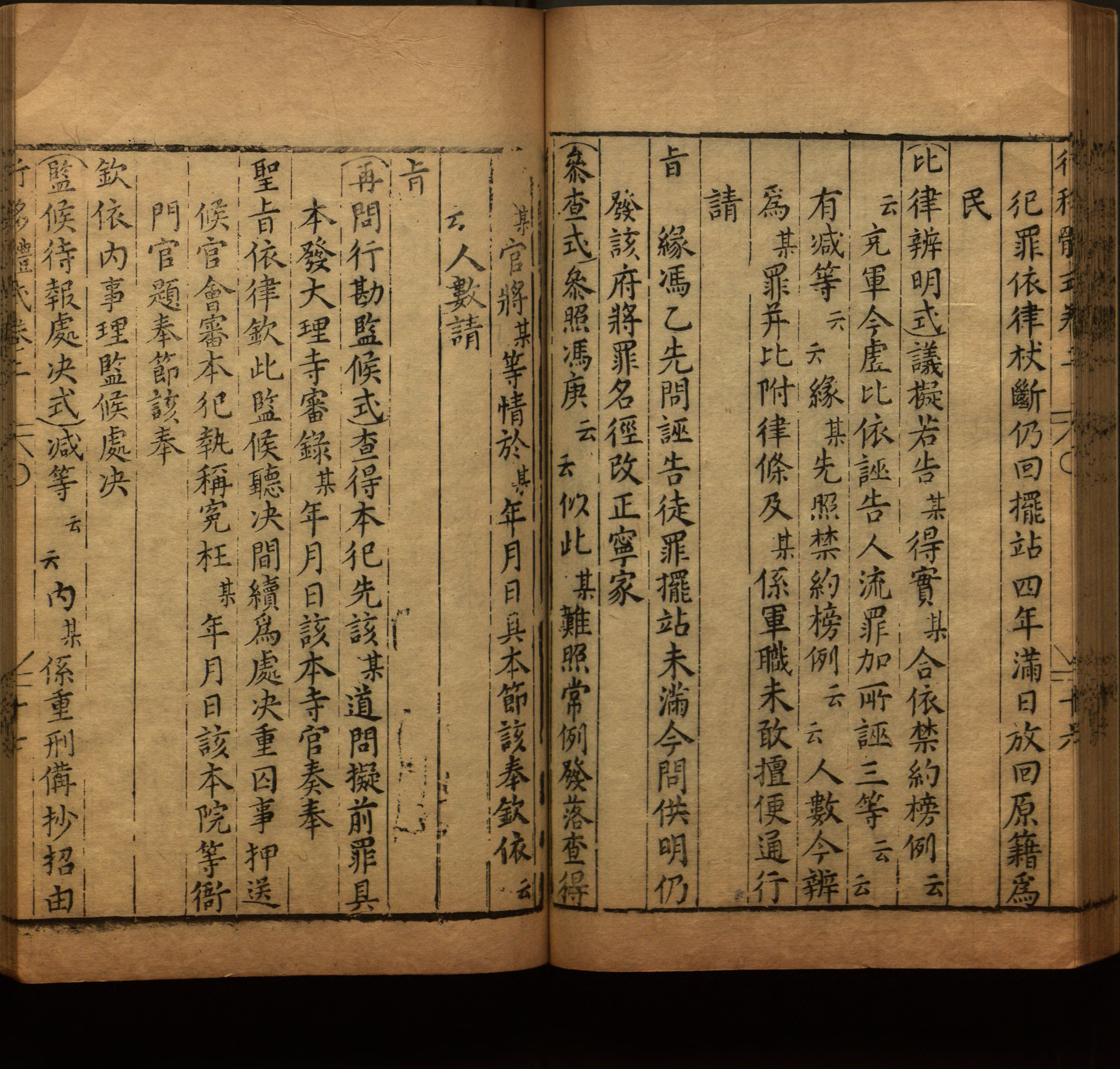 语文老师提到的小学生练字字帖电子版是什么字帖啊