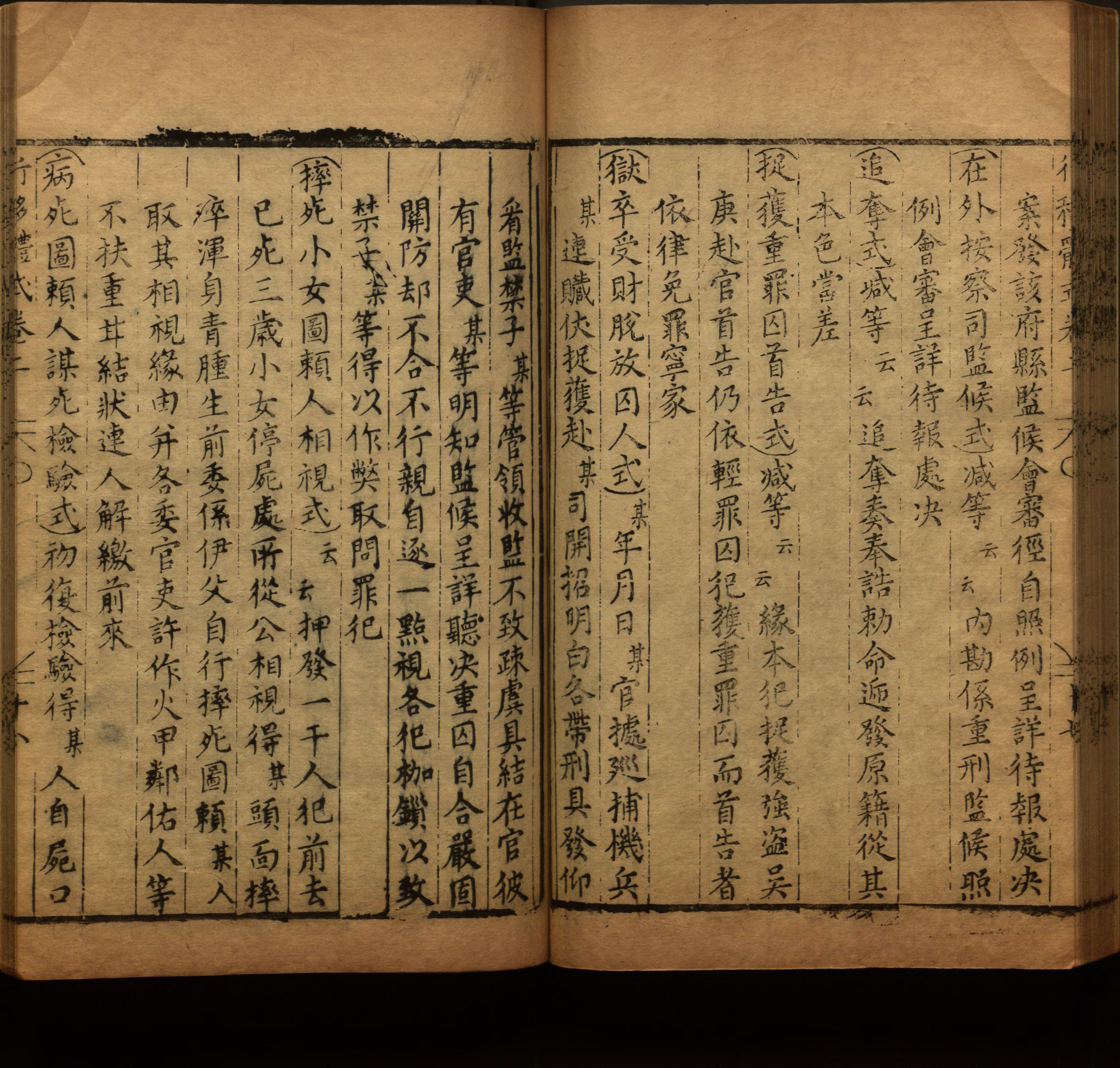 语文老师提到的小学生练字字帖电子版是什么字帖啊