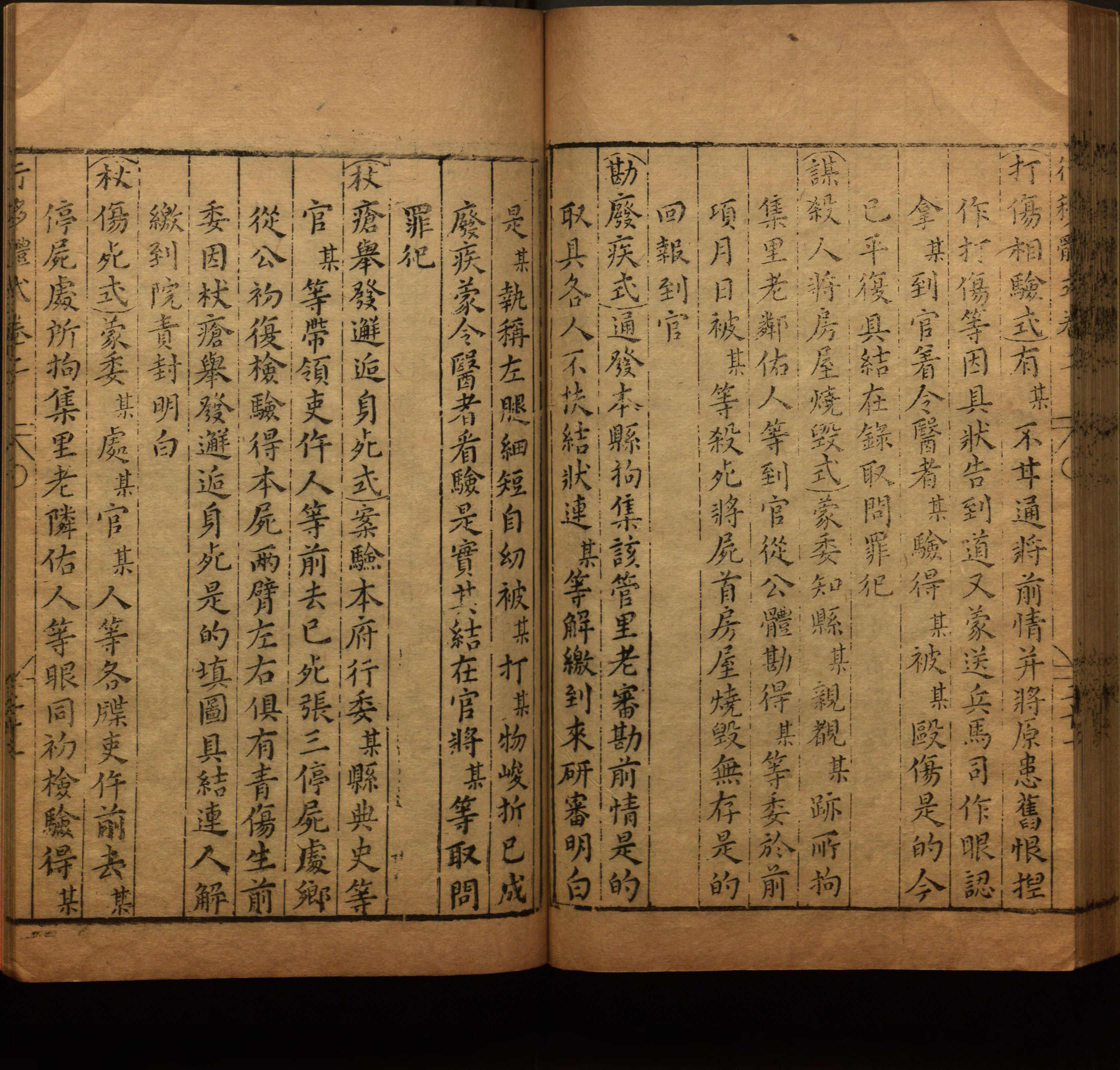 语文老师提到的小学生练字字帖电子版是什么字帖啊